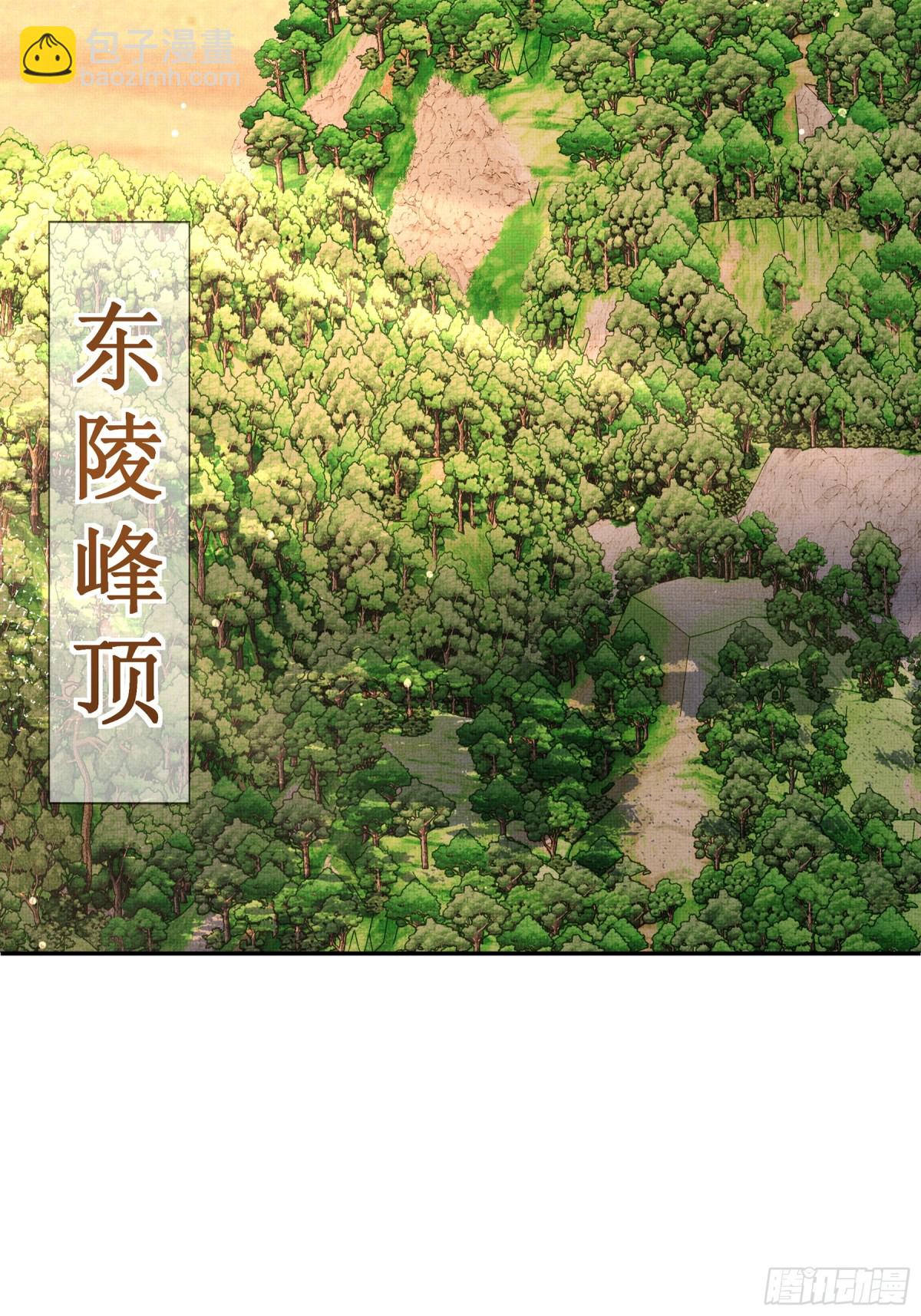 第211话 新线索也指向黑莲寺-第218话