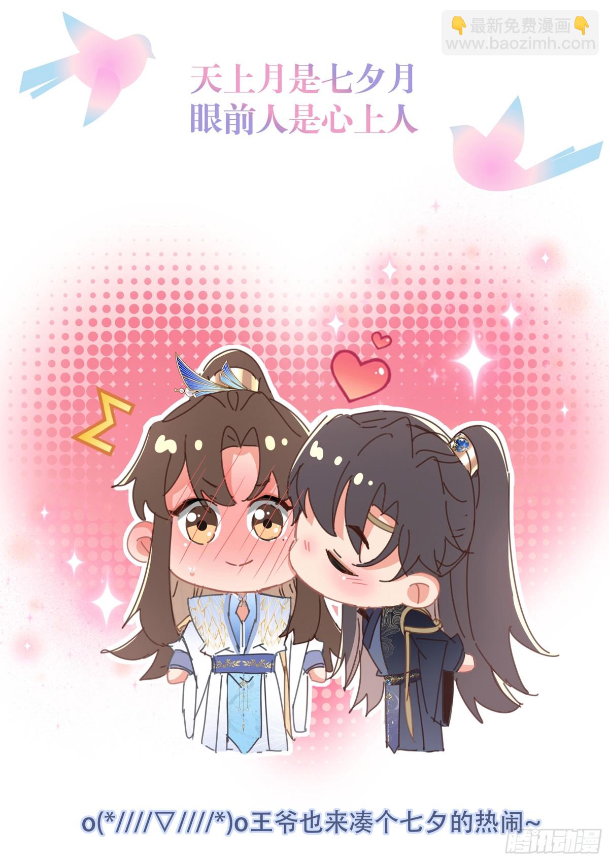 第211话 新线索也指向黑莲寺-第218话