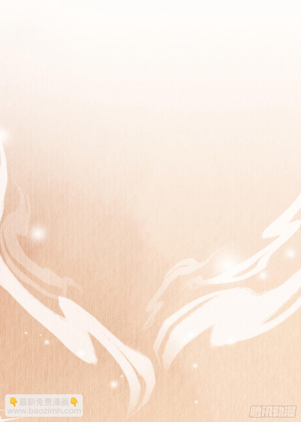 第211话 新线索也指向黑莲寺-第218话