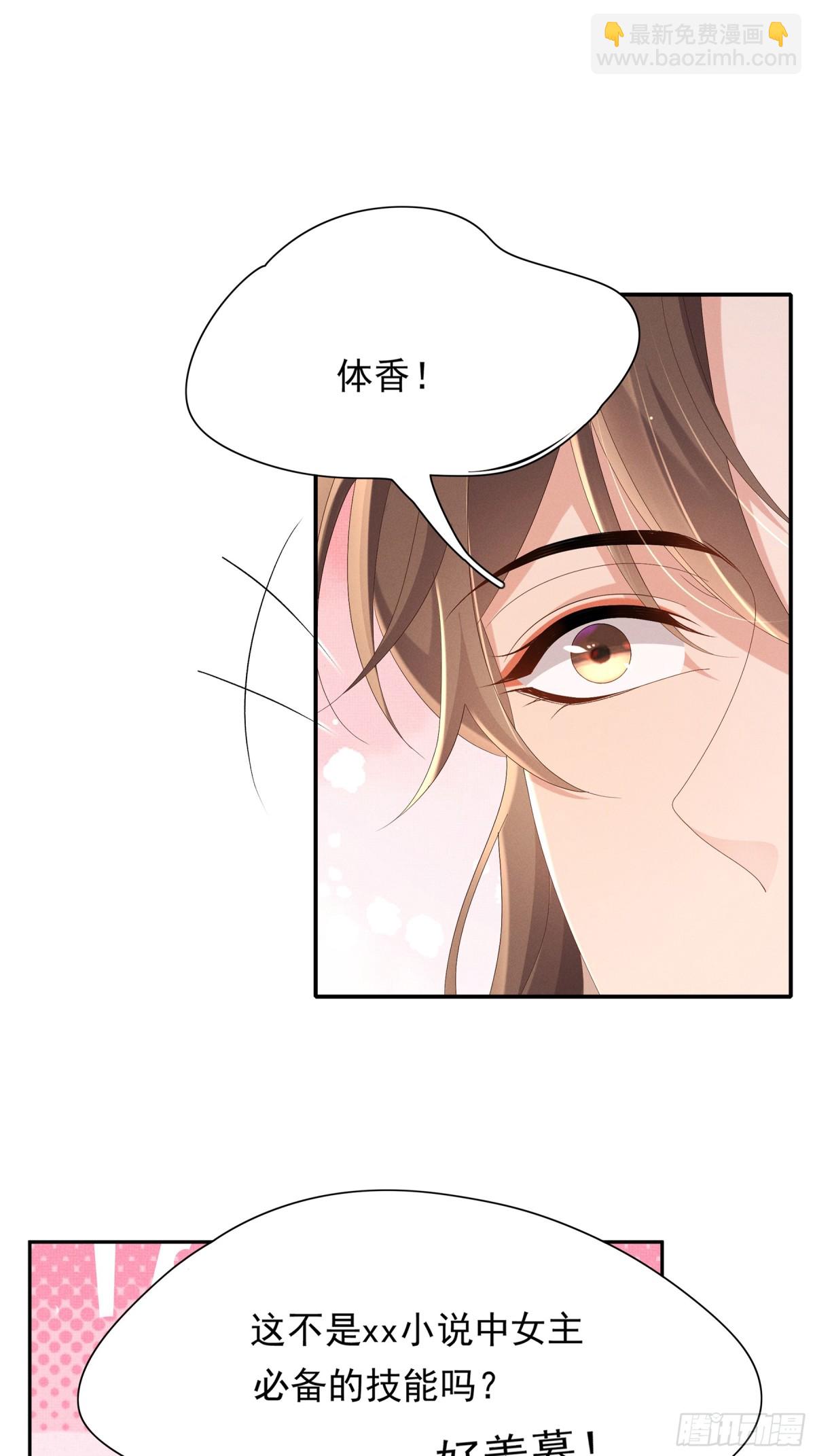 第211话 新线索也指向黑莲寺-第218话