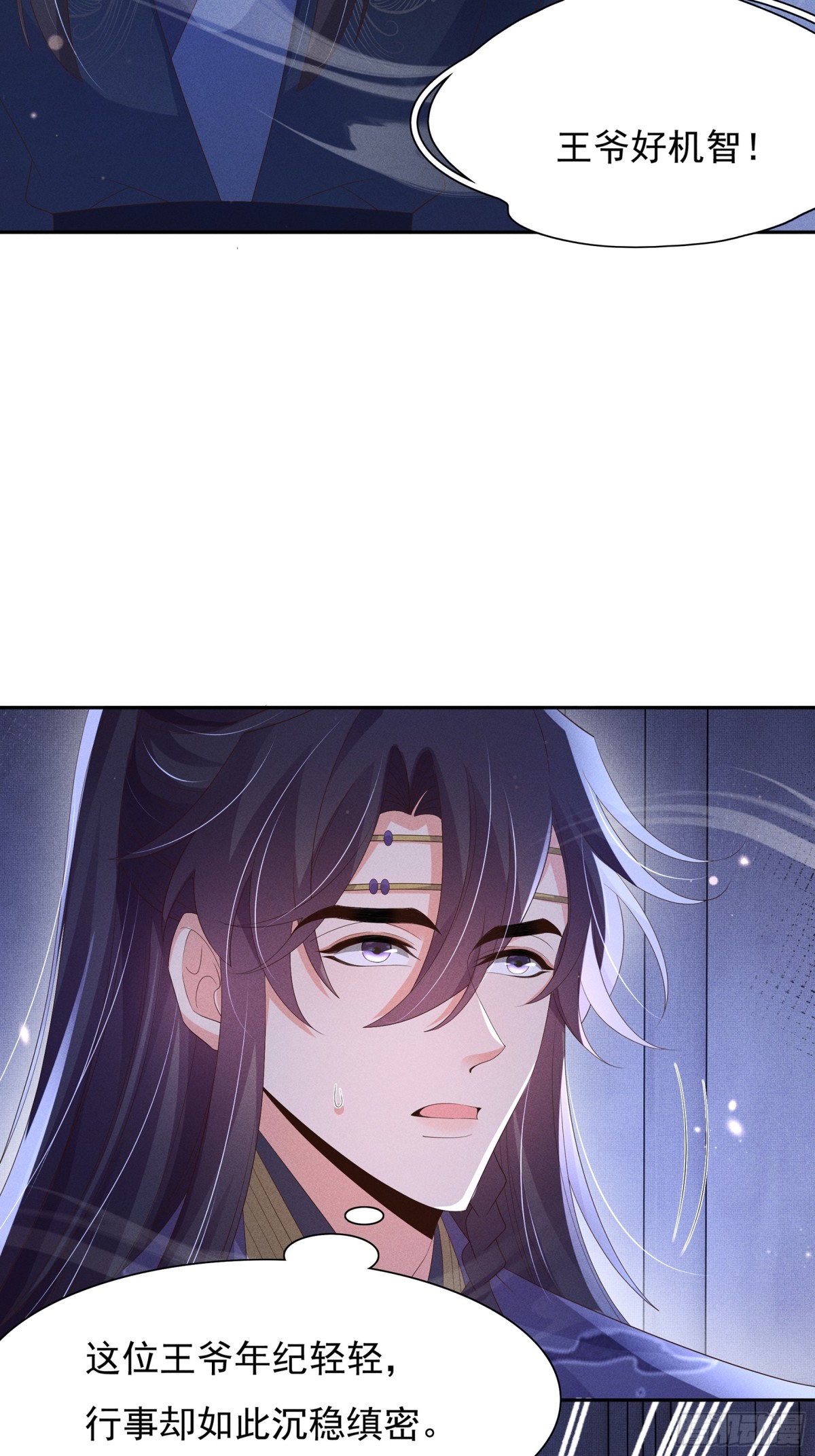 第213话 私藏兵器的库房-第220话