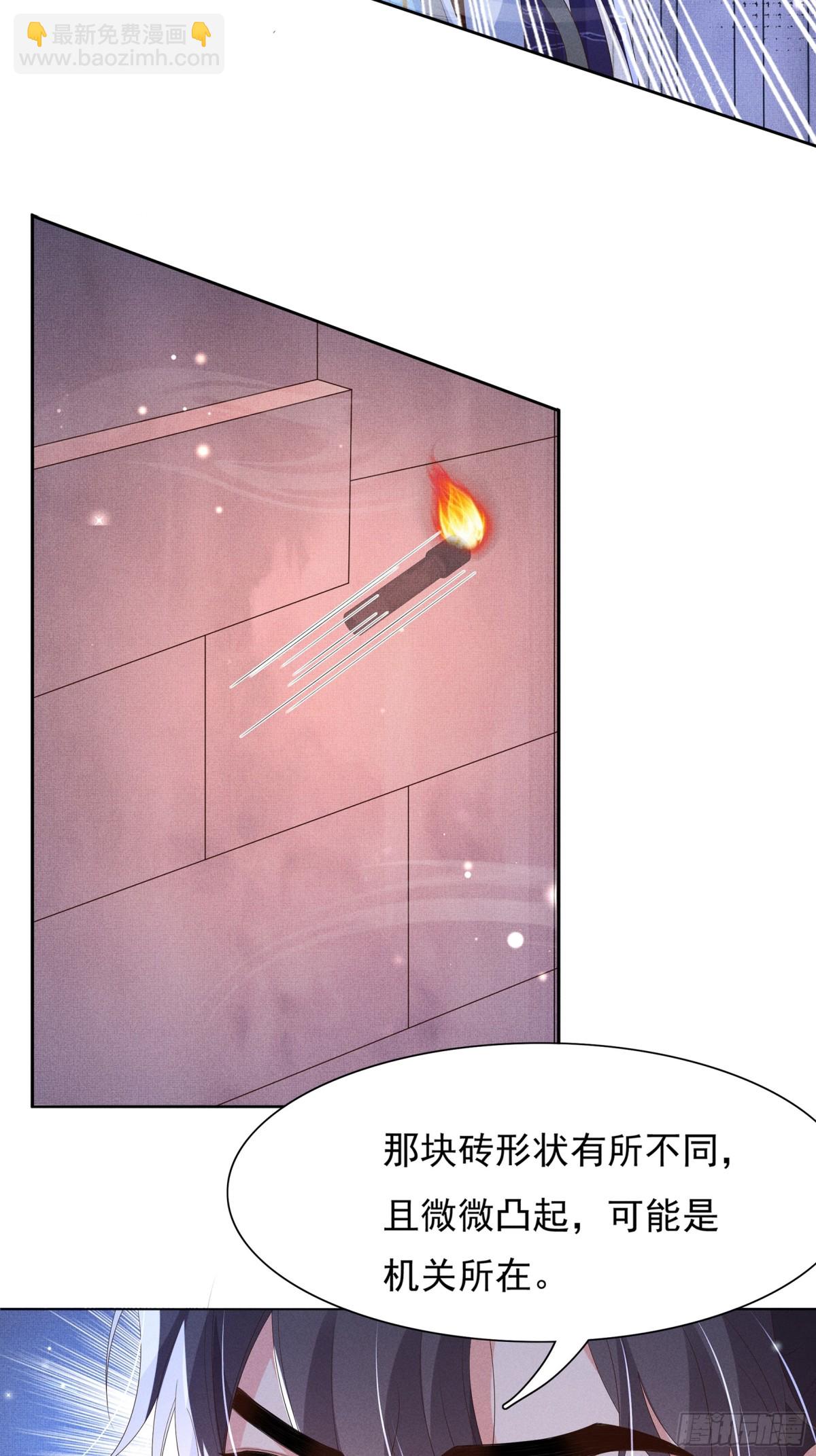 第213话 私藏兵器的库房-第220话