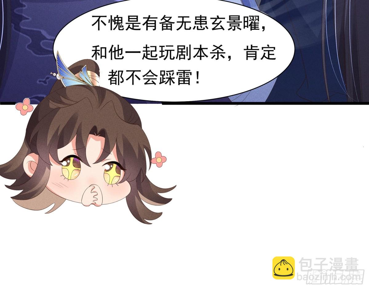 第213话 私藏兵器的库房-第220话