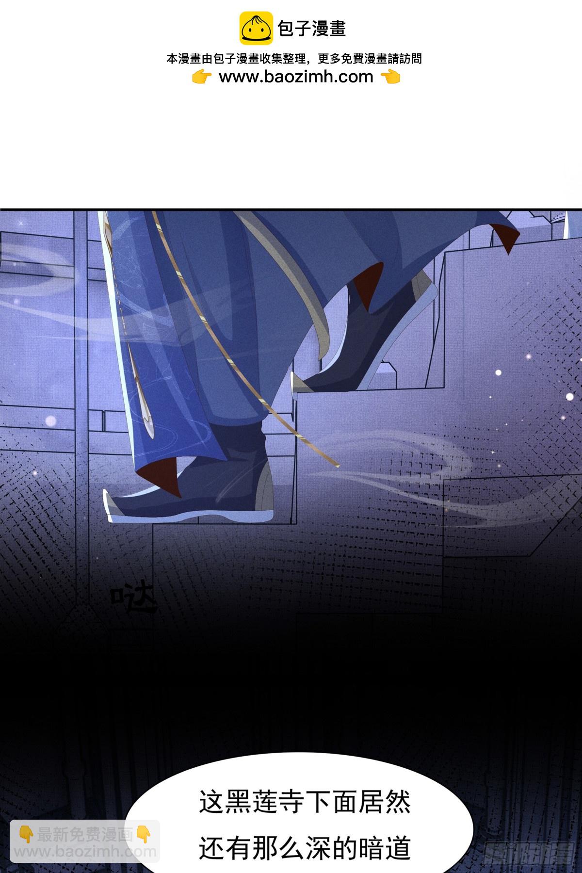 第213话 私藏兵器的库房-第220话