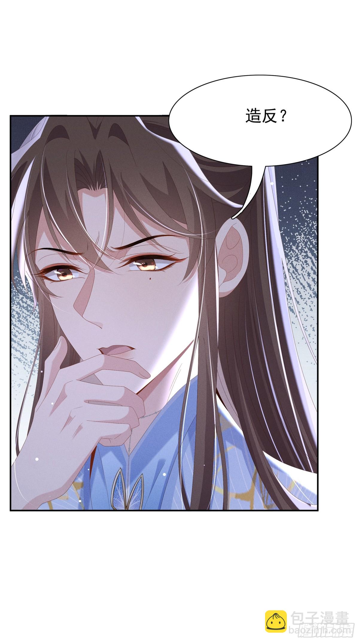 第213话 私藏兵器的库房-第220话