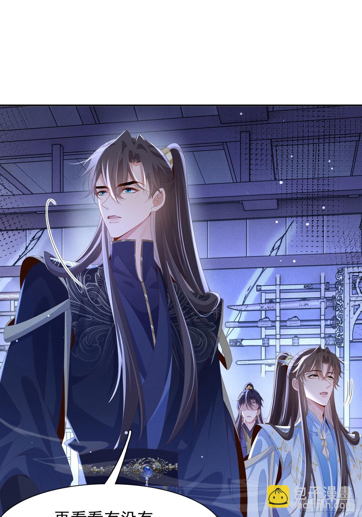 第213话 私藏兵器的库房-第220话