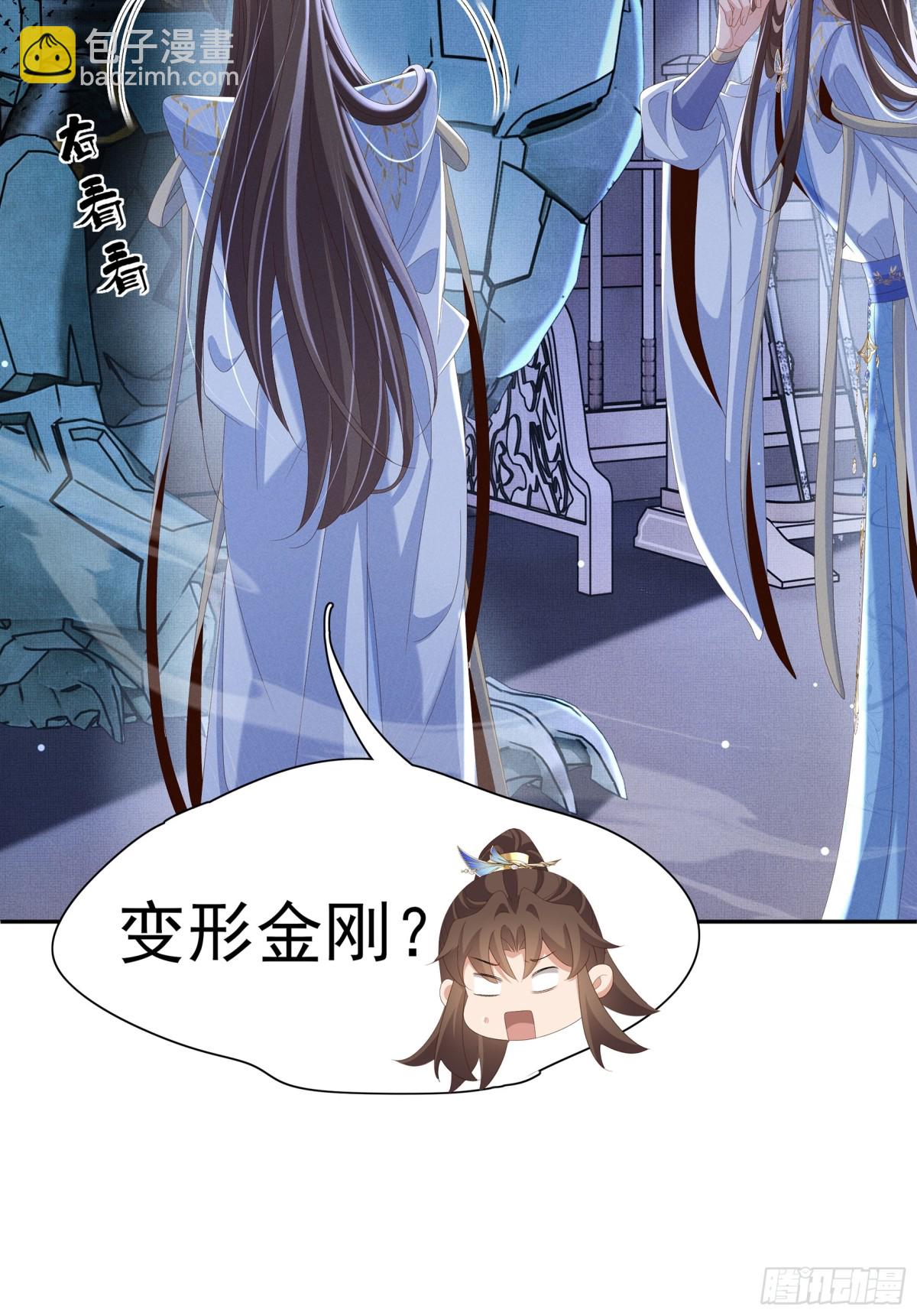 第213话 私藏兵器的库房-第220话