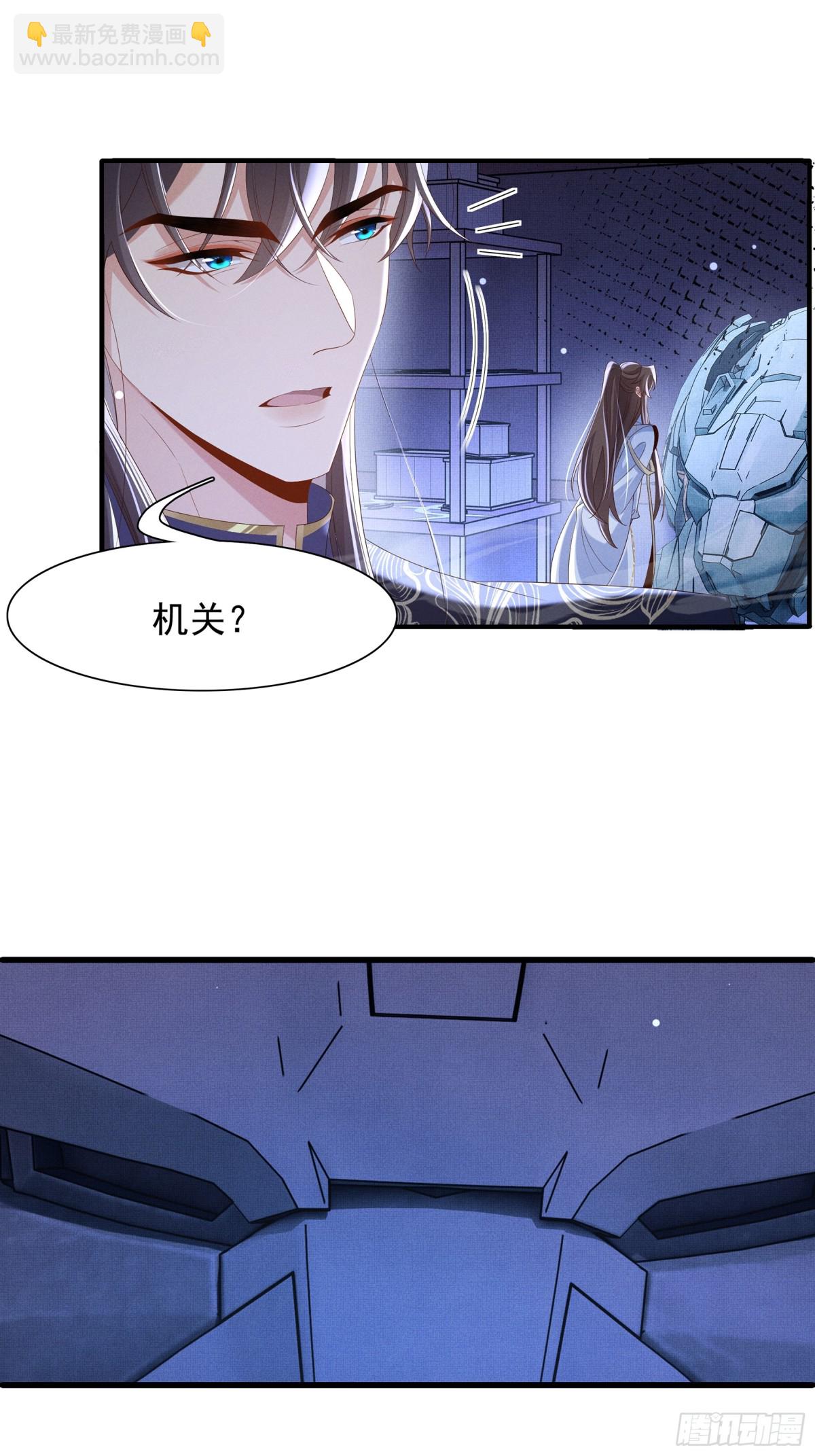 第213话 私藏兵器的库房-第220话