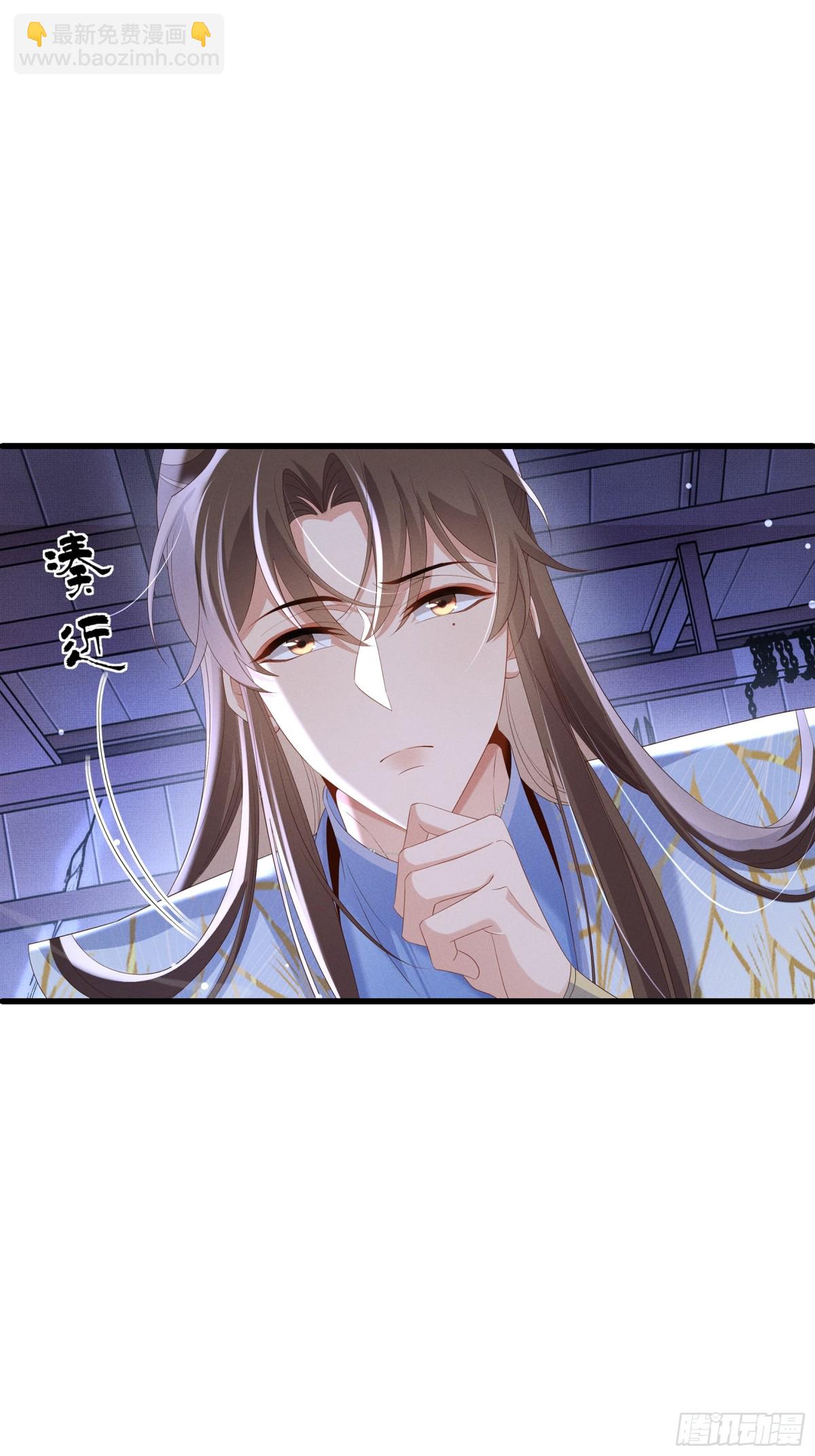 第213话 私藏兵器的库房-第220话