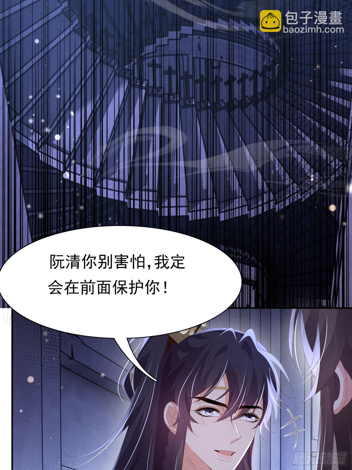 第213话 私藏兵器的库房-第220话