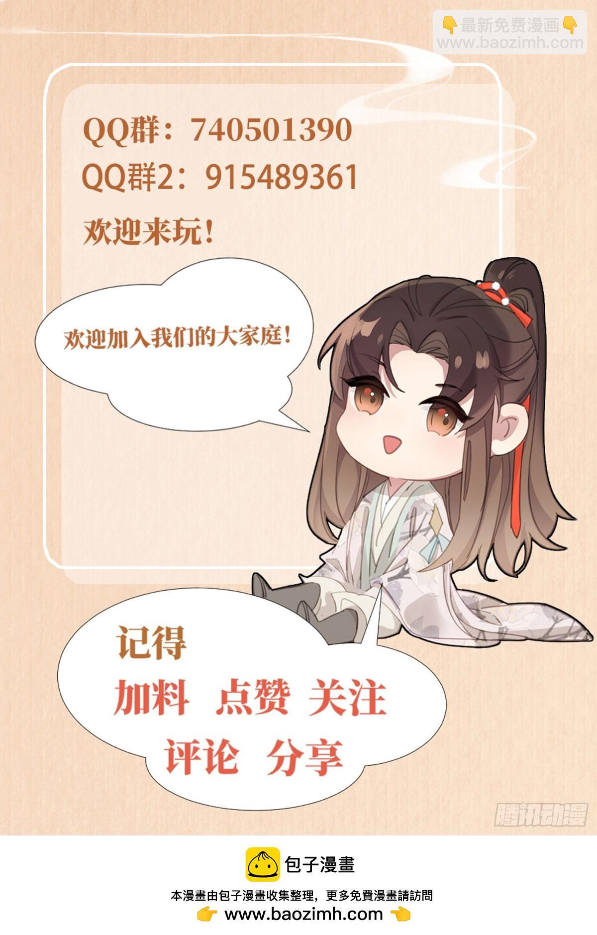 第213话 私藏兵器的库房-第220话