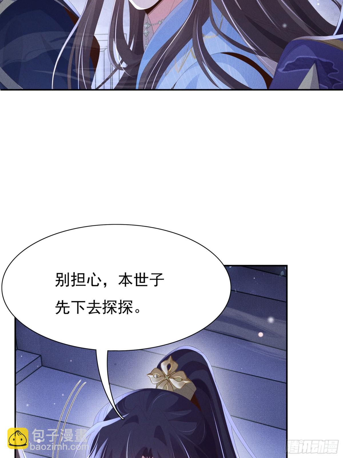 第213话 私藏兵器的库房-第220话