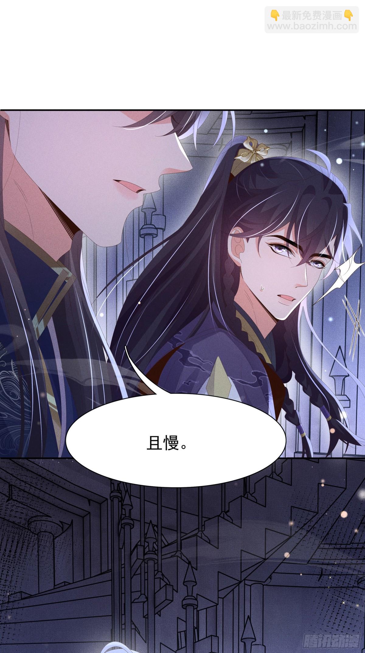 第213话 私藏兵器的库房-第220话