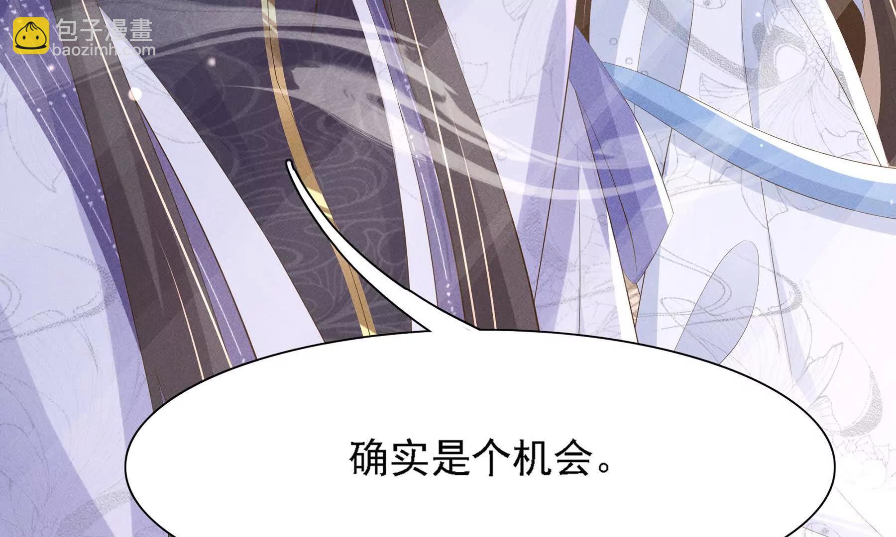 第221话 骆涵被杀害了(1/3)-第228话