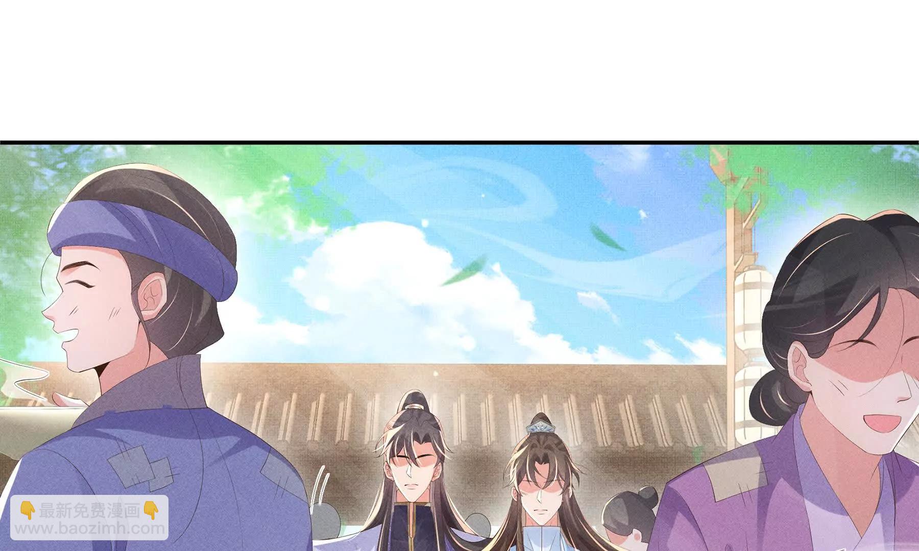 第221话 骆涵被杀害了(1/3)-第228话