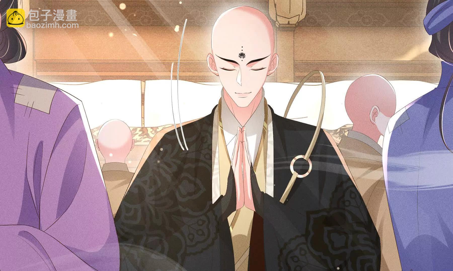 第221话 骆涵被杀害了(1/3)-第228话