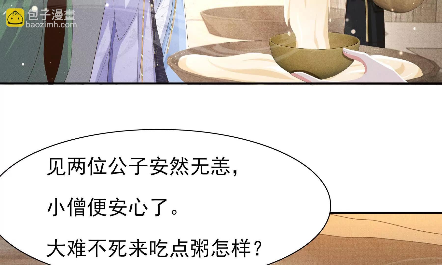 第221话 骆涵被杀害了(1/3)-第228话