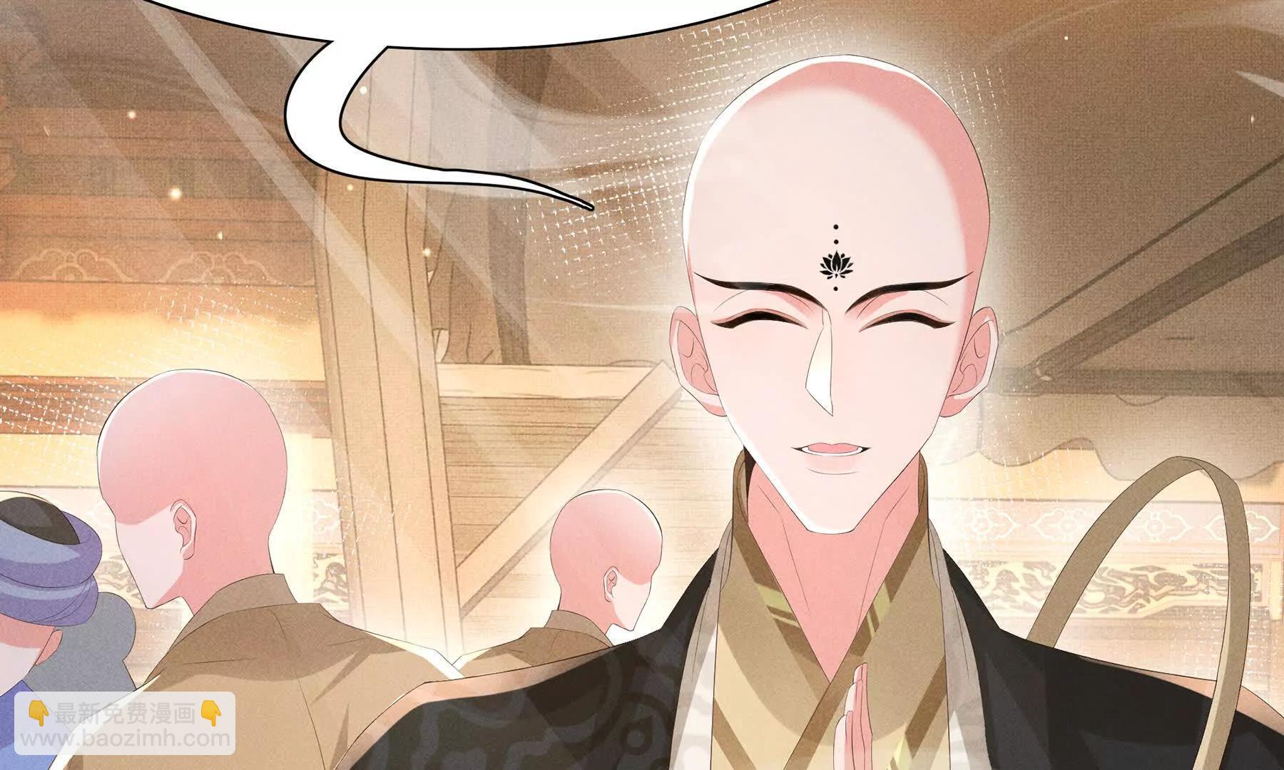 第221话 骆涵被杀害了(1/3)-第228话