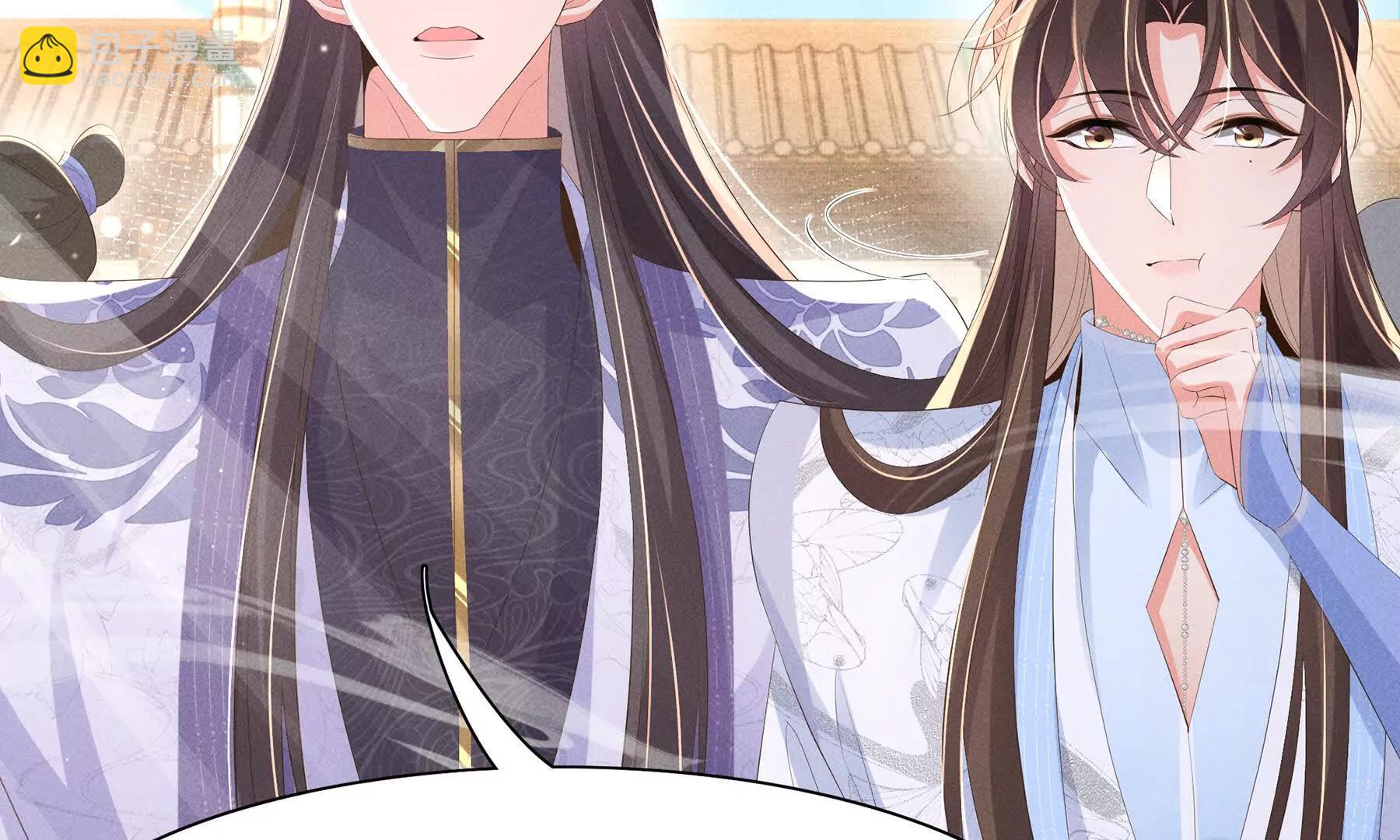 第221话 骆涵被杀害了(1/3)-第228话