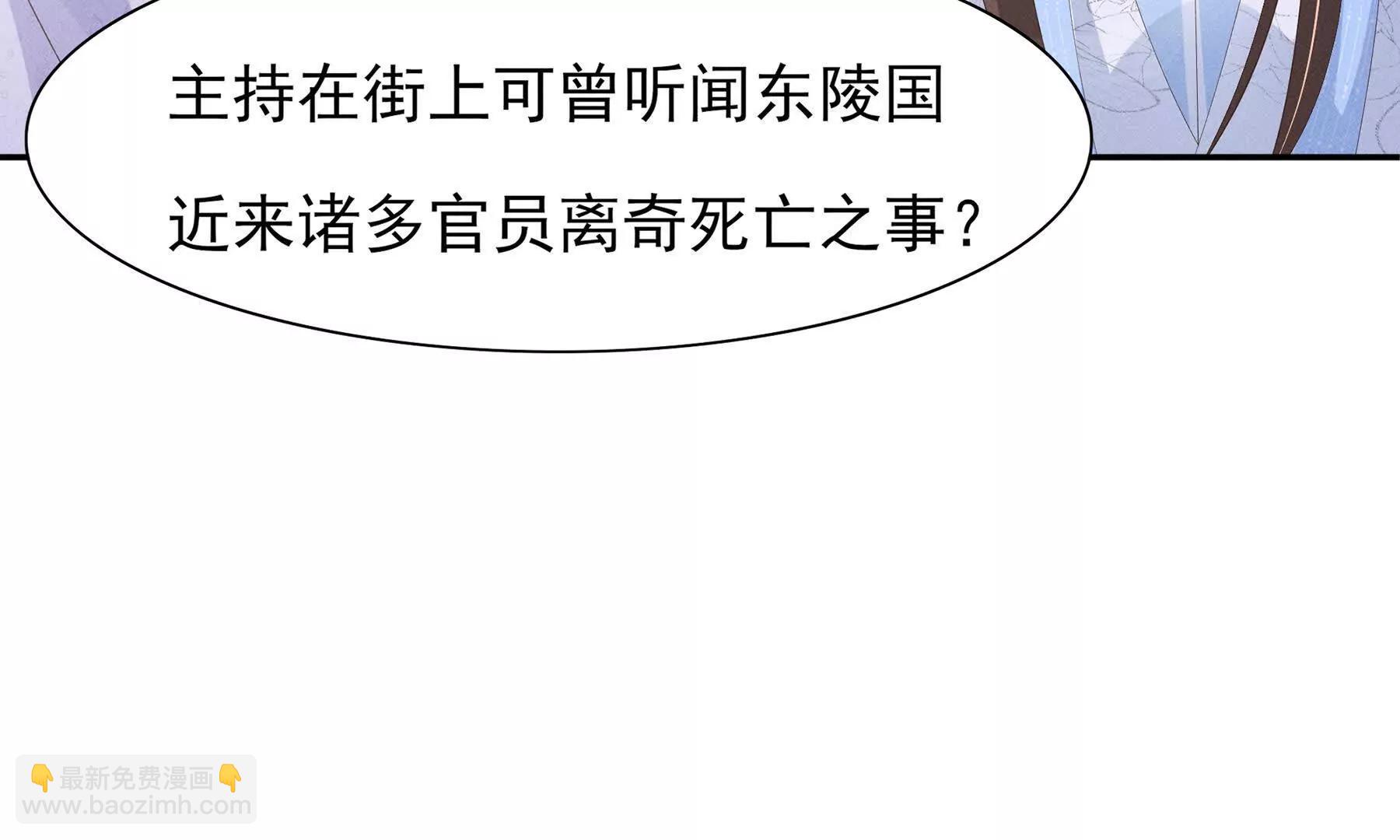 第221话 骆涵被杀害了(1/3)-第228话