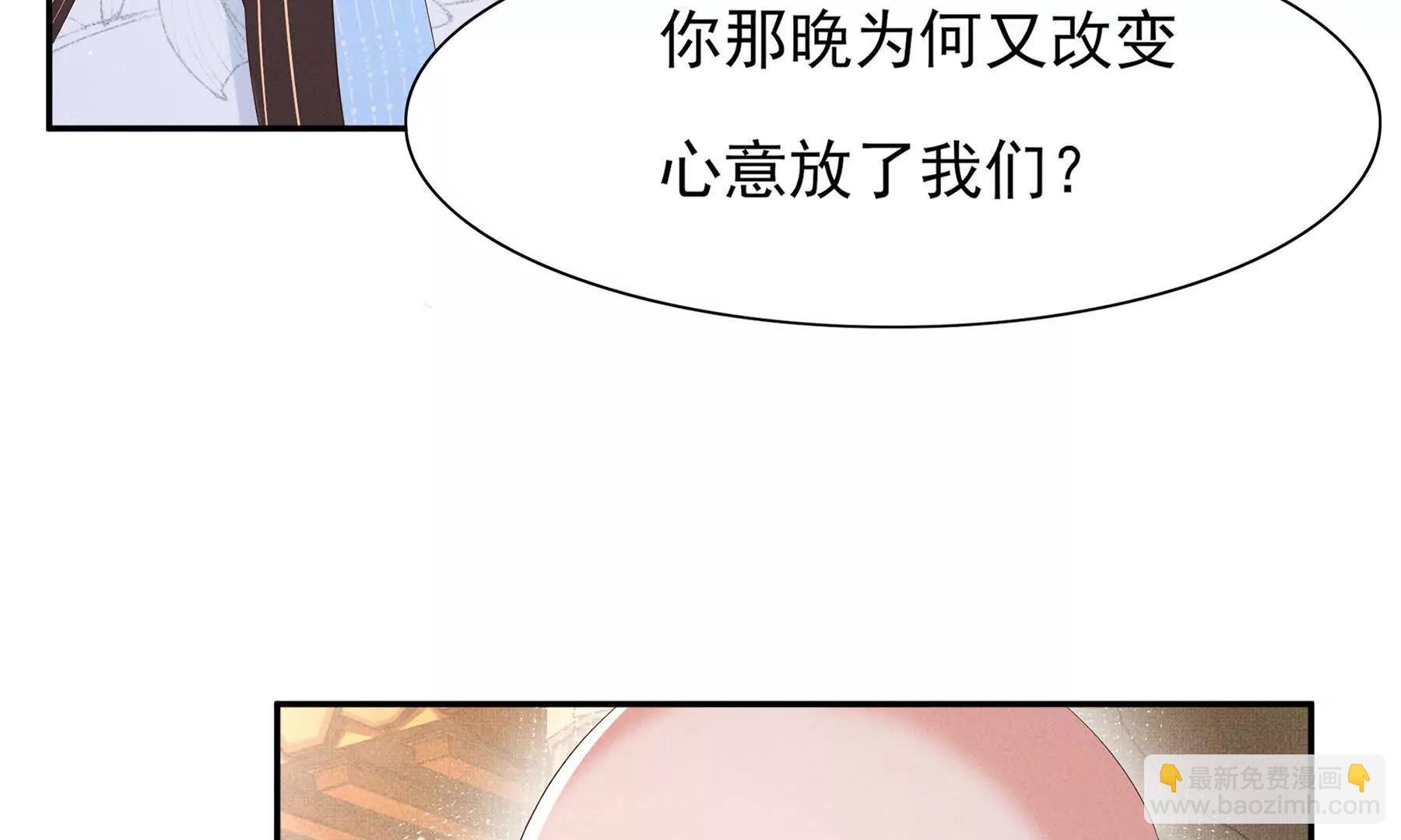 第221话 骆涵被杀害了(1/3)-第228话