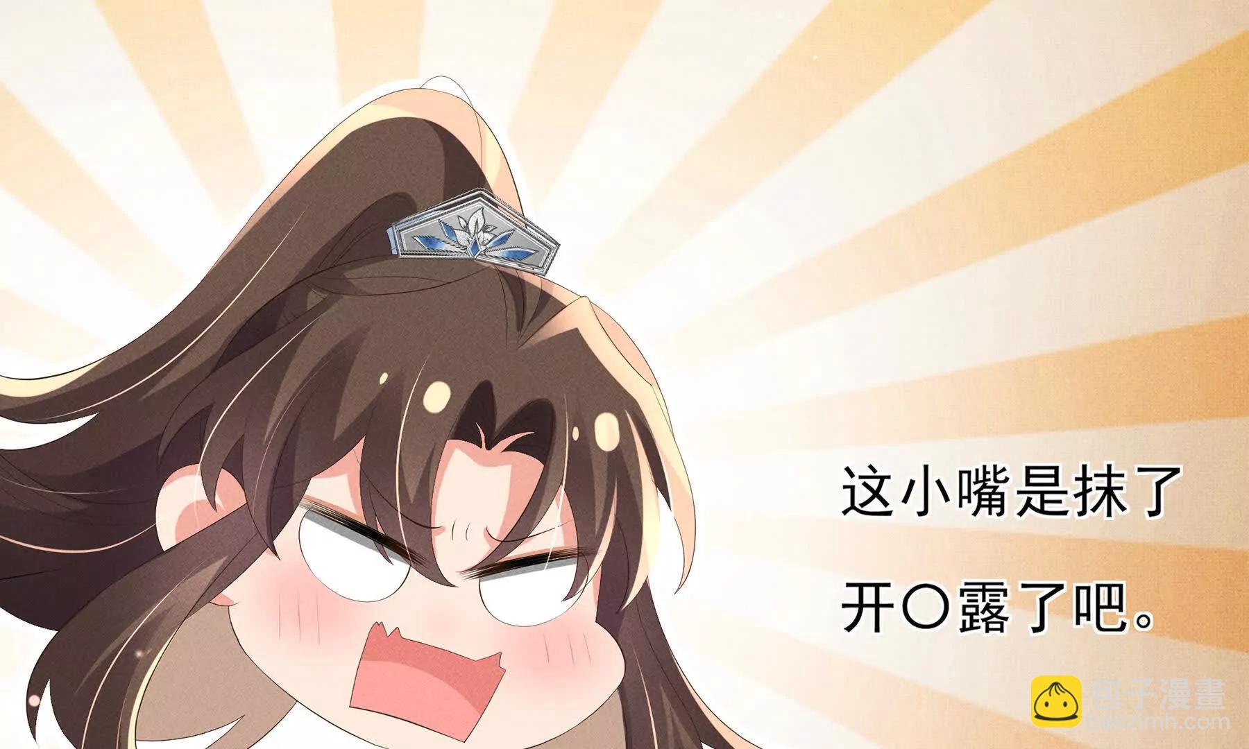 第221话 骆涵被杀害了(1/3)-第228话