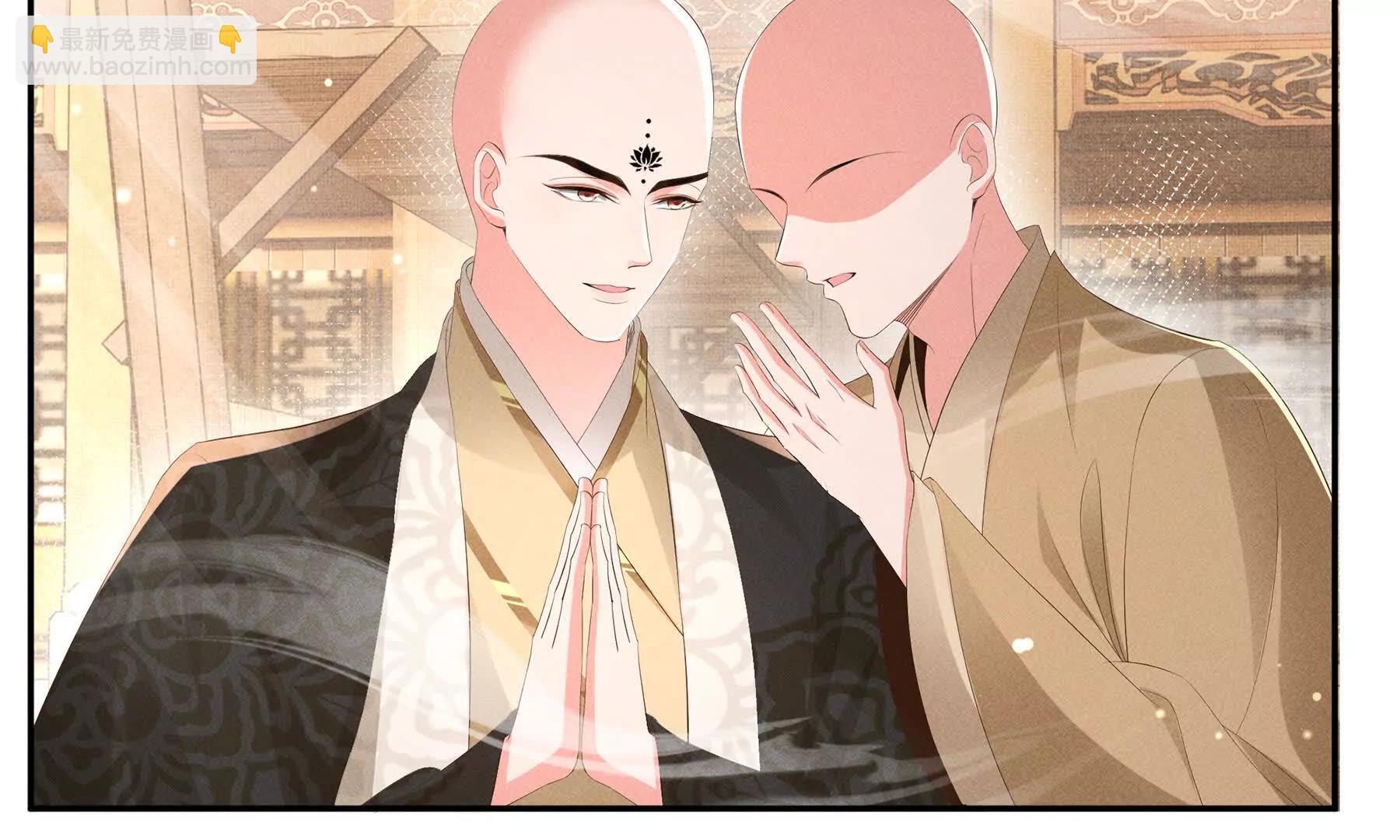 第221话 骆涵被杀害了(1/3)-第228话