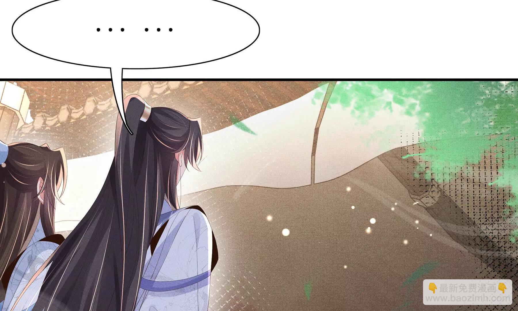 第221话 骆涵被杀害了(1/3)-第228话