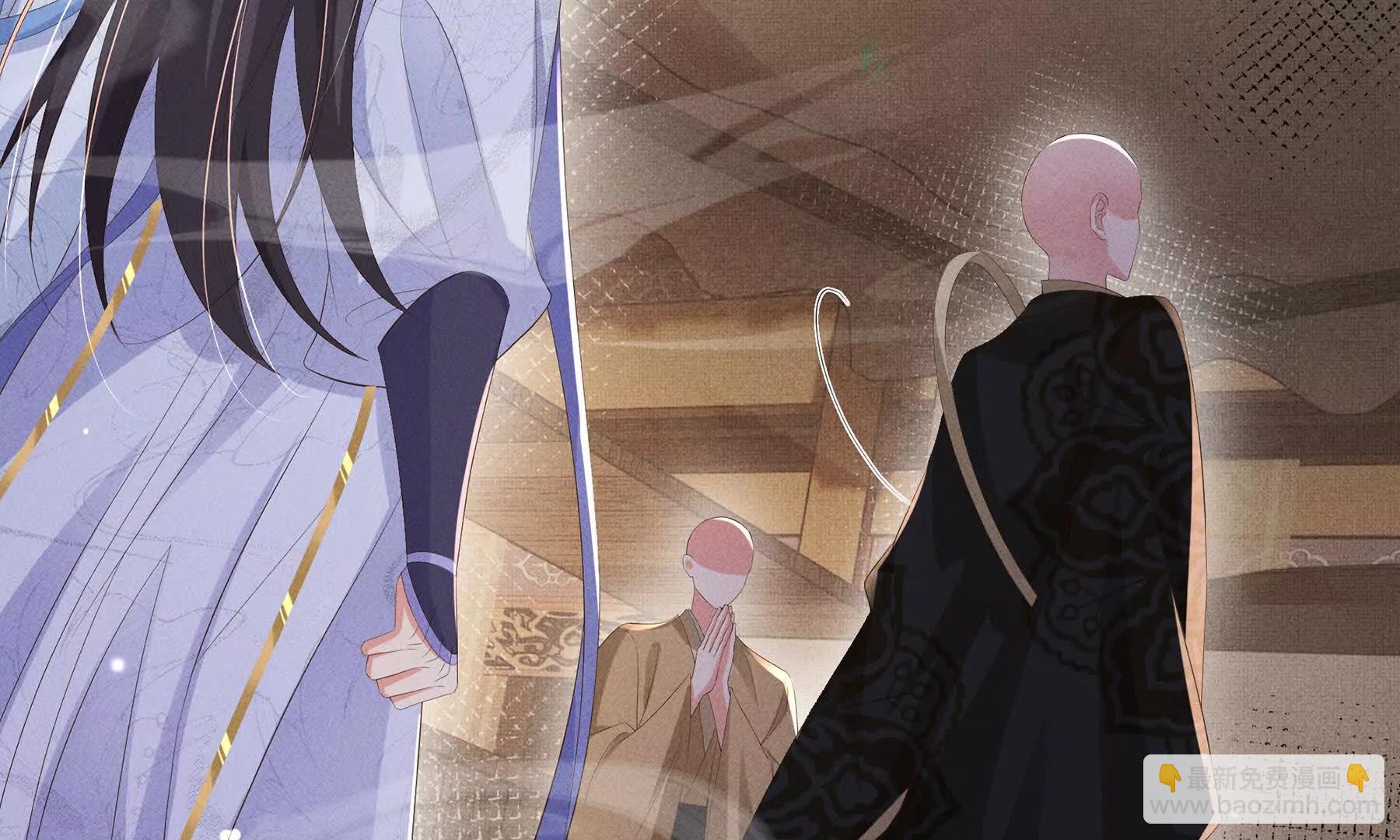 第221话 骆涵被杀害了(1/3)-第228话