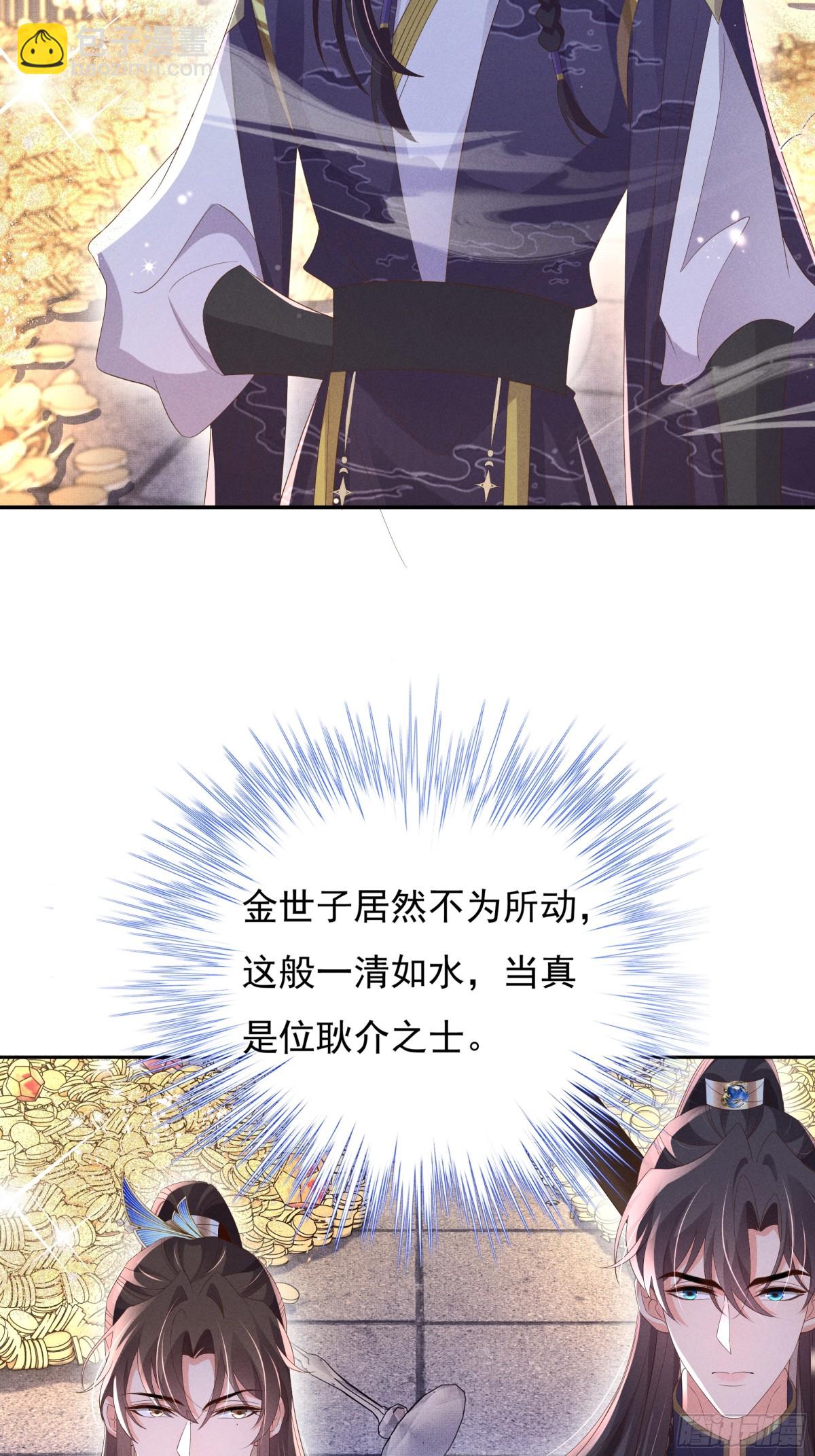 第215话 只闻其声的幕后之人-第222话