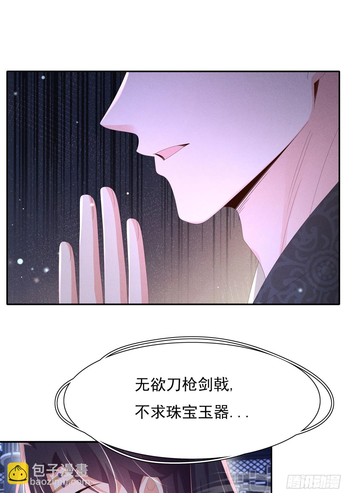 第215话 只闻其声的幕后之人-第222话