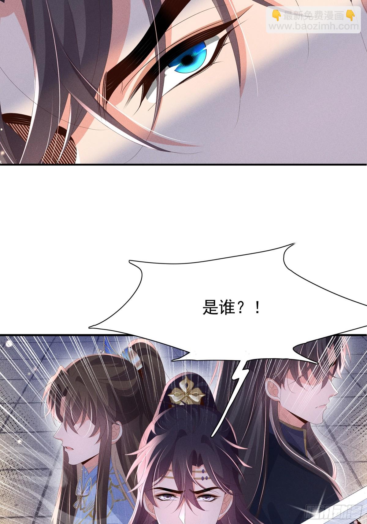 第215话 只闻其声的幕后之人-第222话