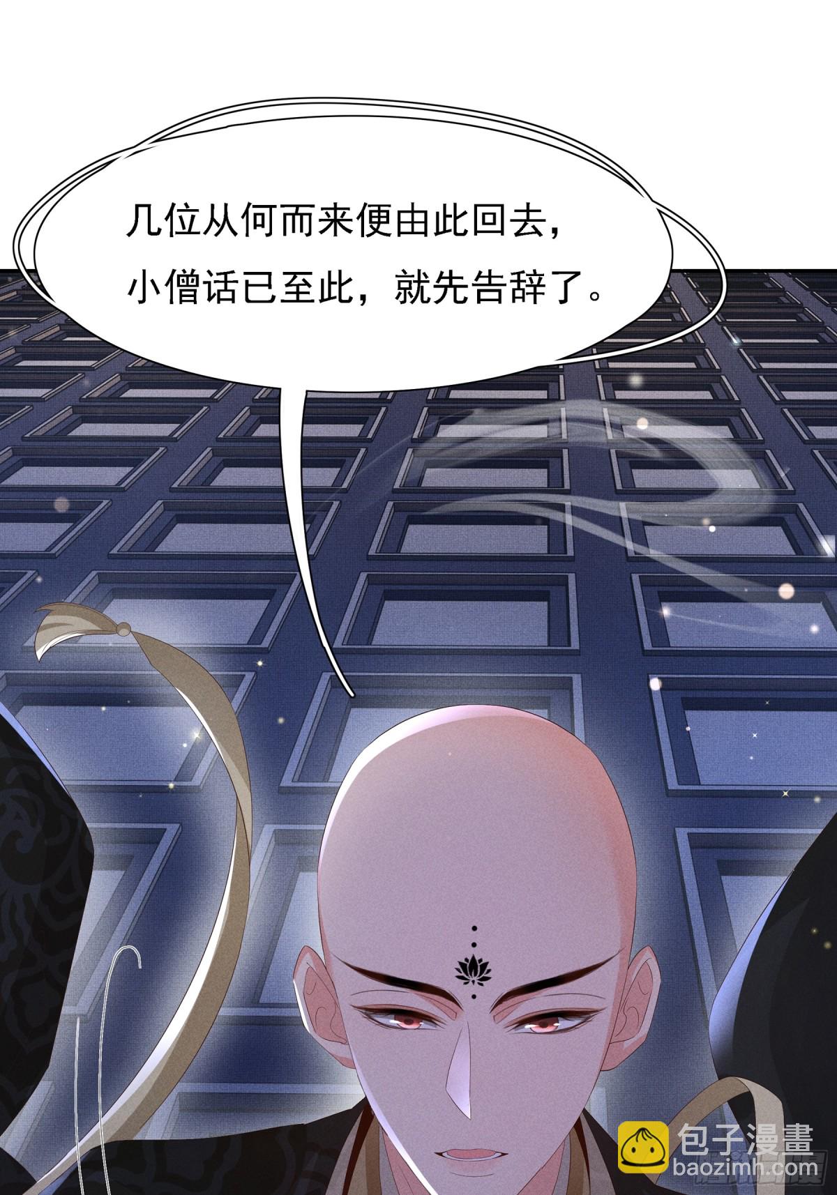 第215话 只闻其声的幕后之人-第222话