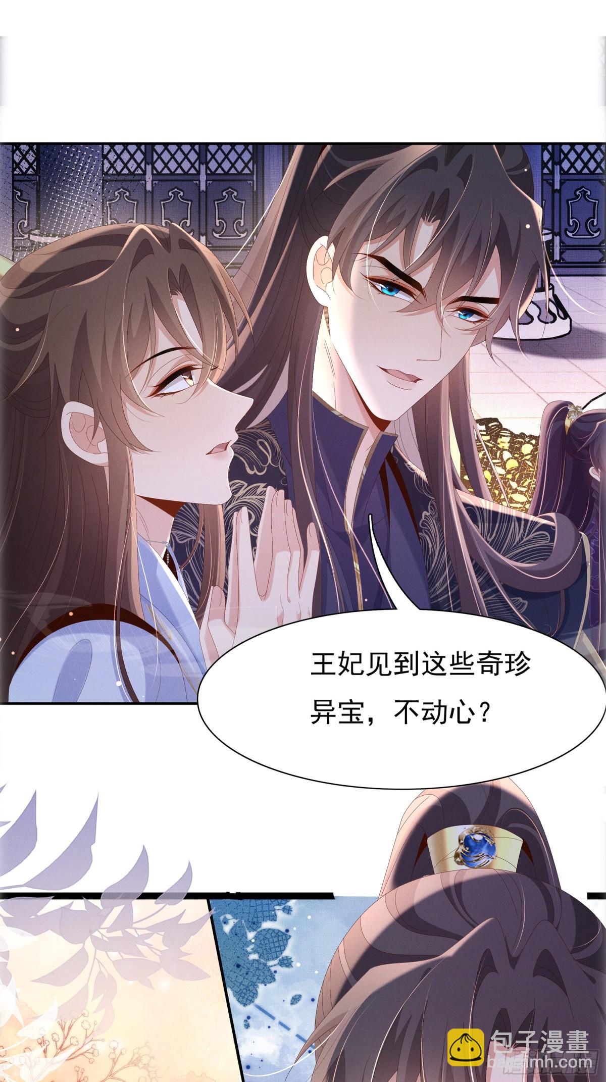 第215话 只闻其声的幕后之人-第222话