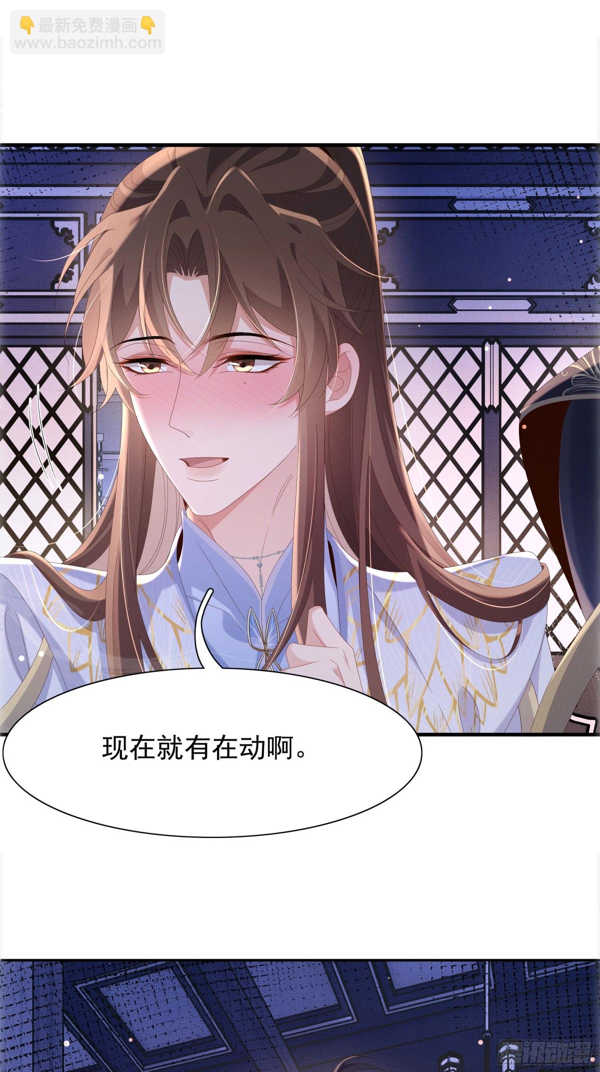 第215话 只闻其声的幕后之人-第222话