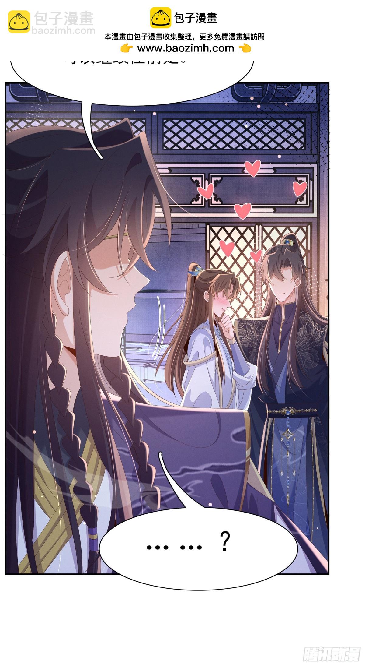 第215话 只闻其声的幕后之人-第222话