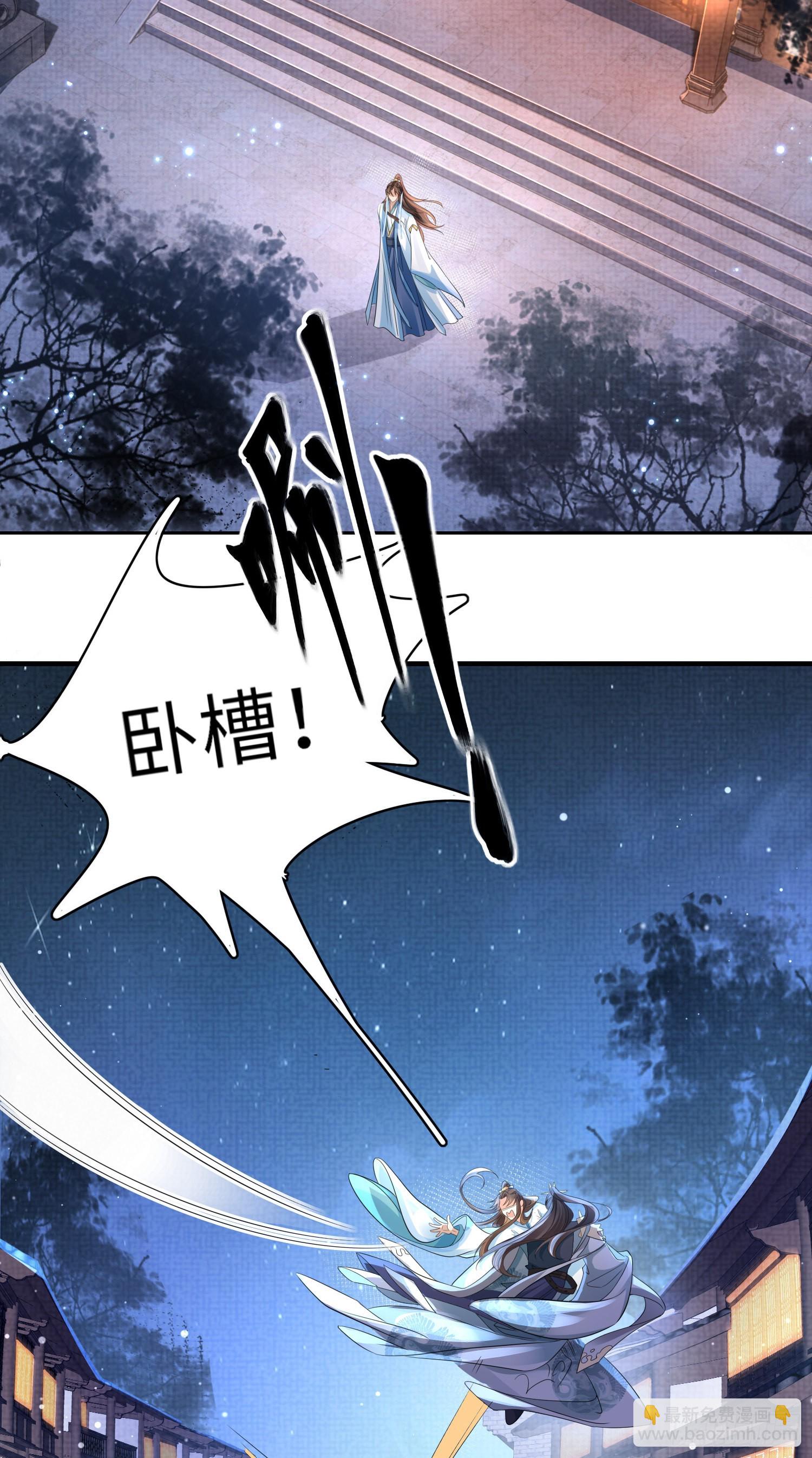 第21话 再次被掳-第22话