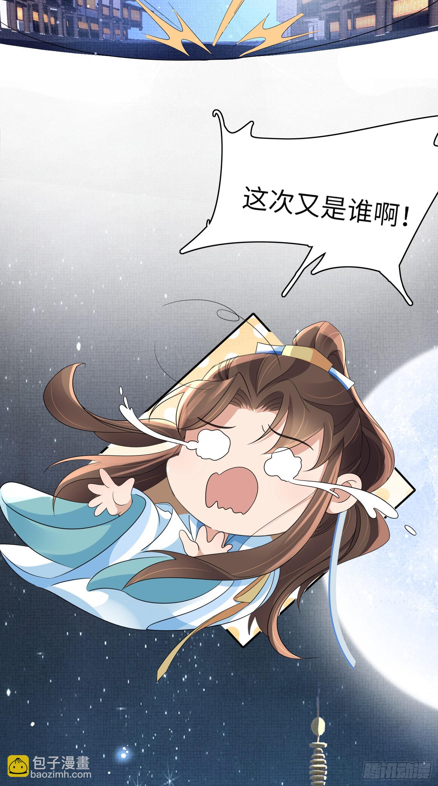 第21话 再次被掳-第22话