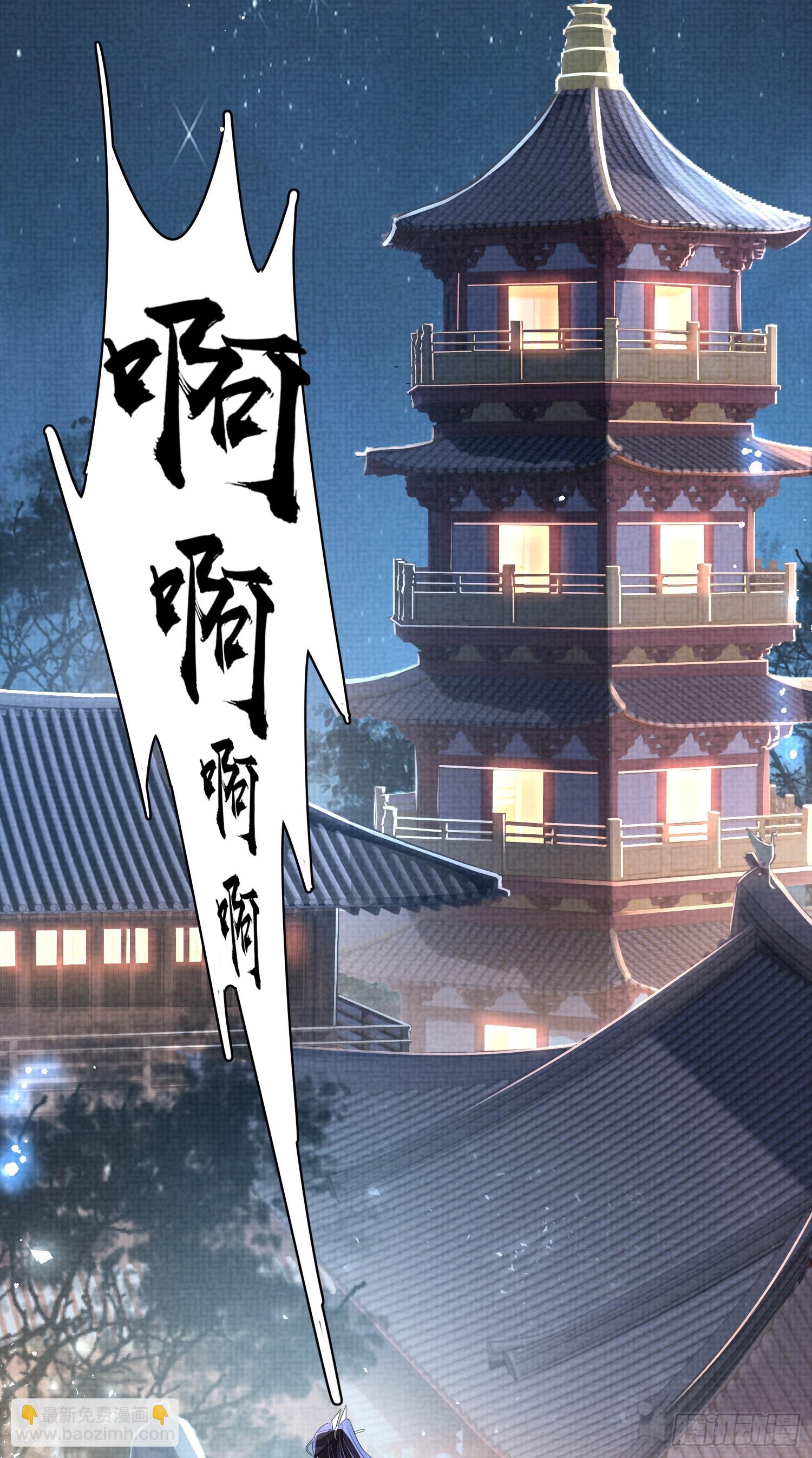 第21话 再次被掳-第22话