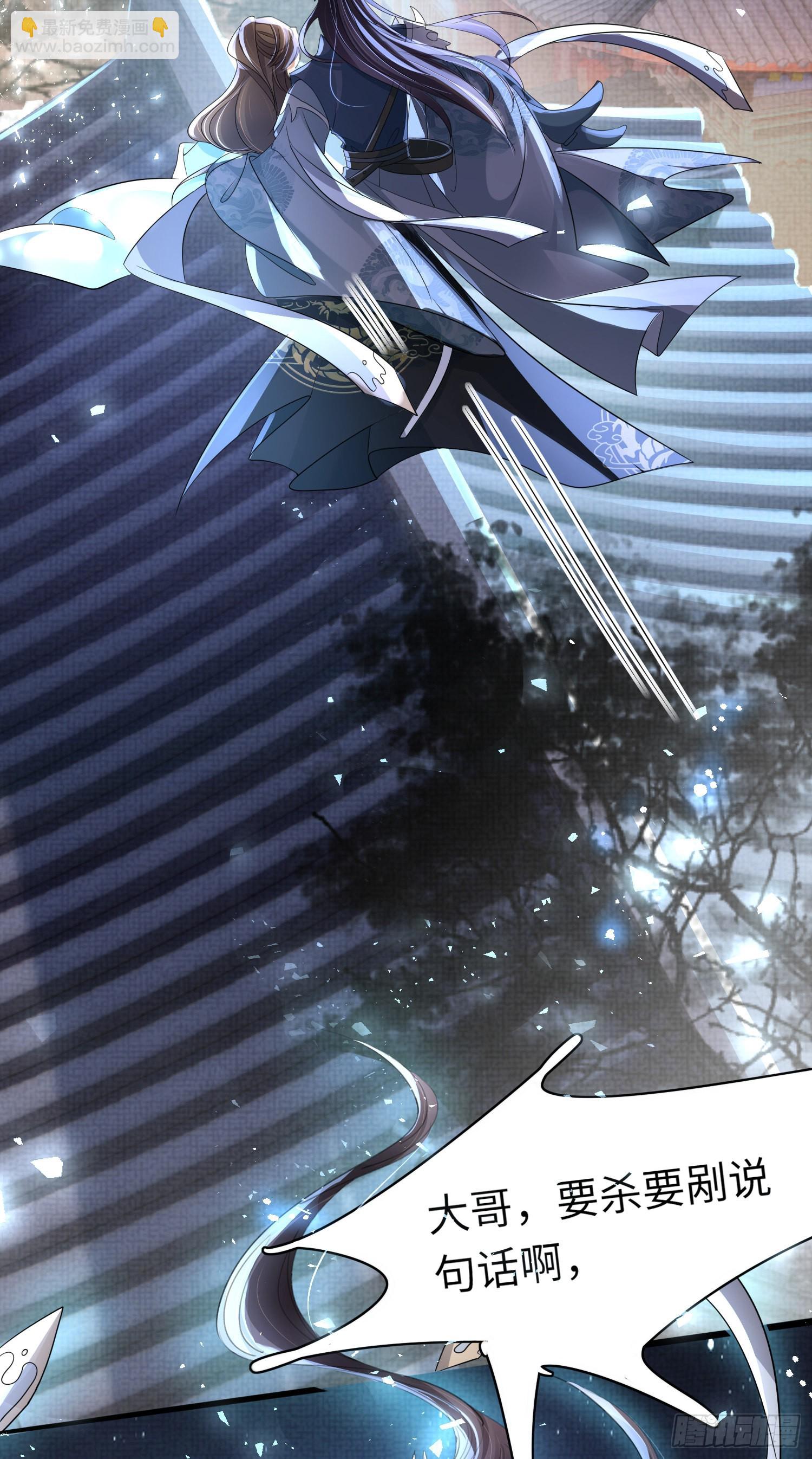 第21话 再次被掳-第22话