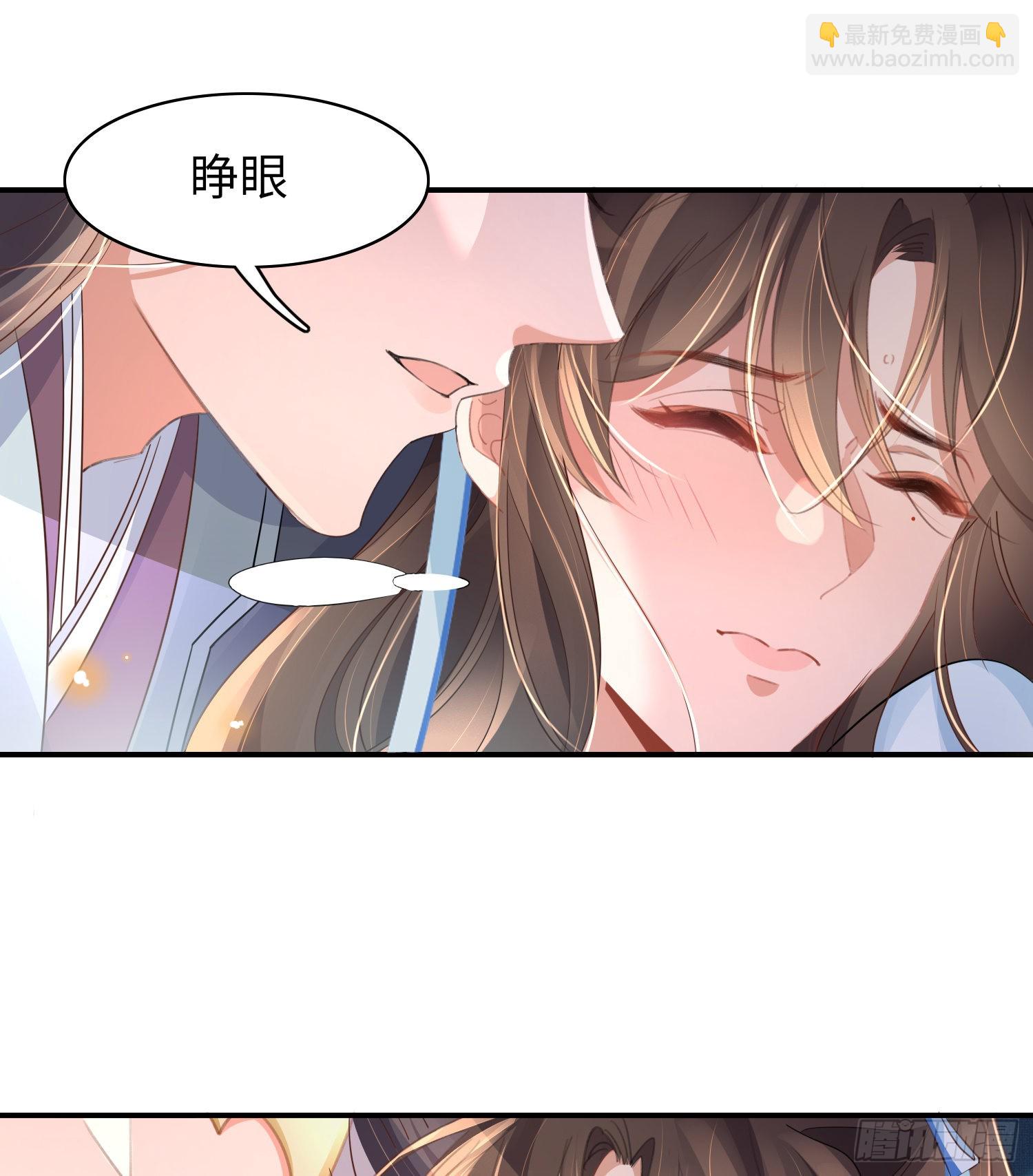 第21话 再次被掳-第22话