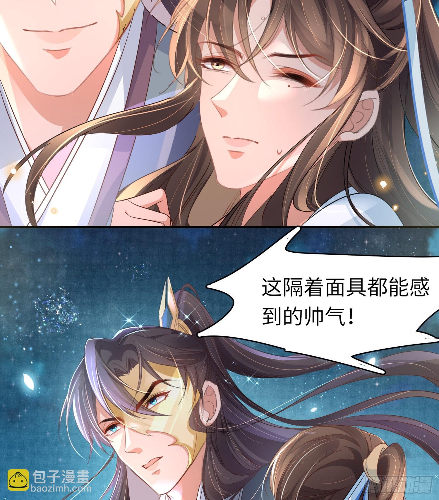 第21话 再次被掳-第22话