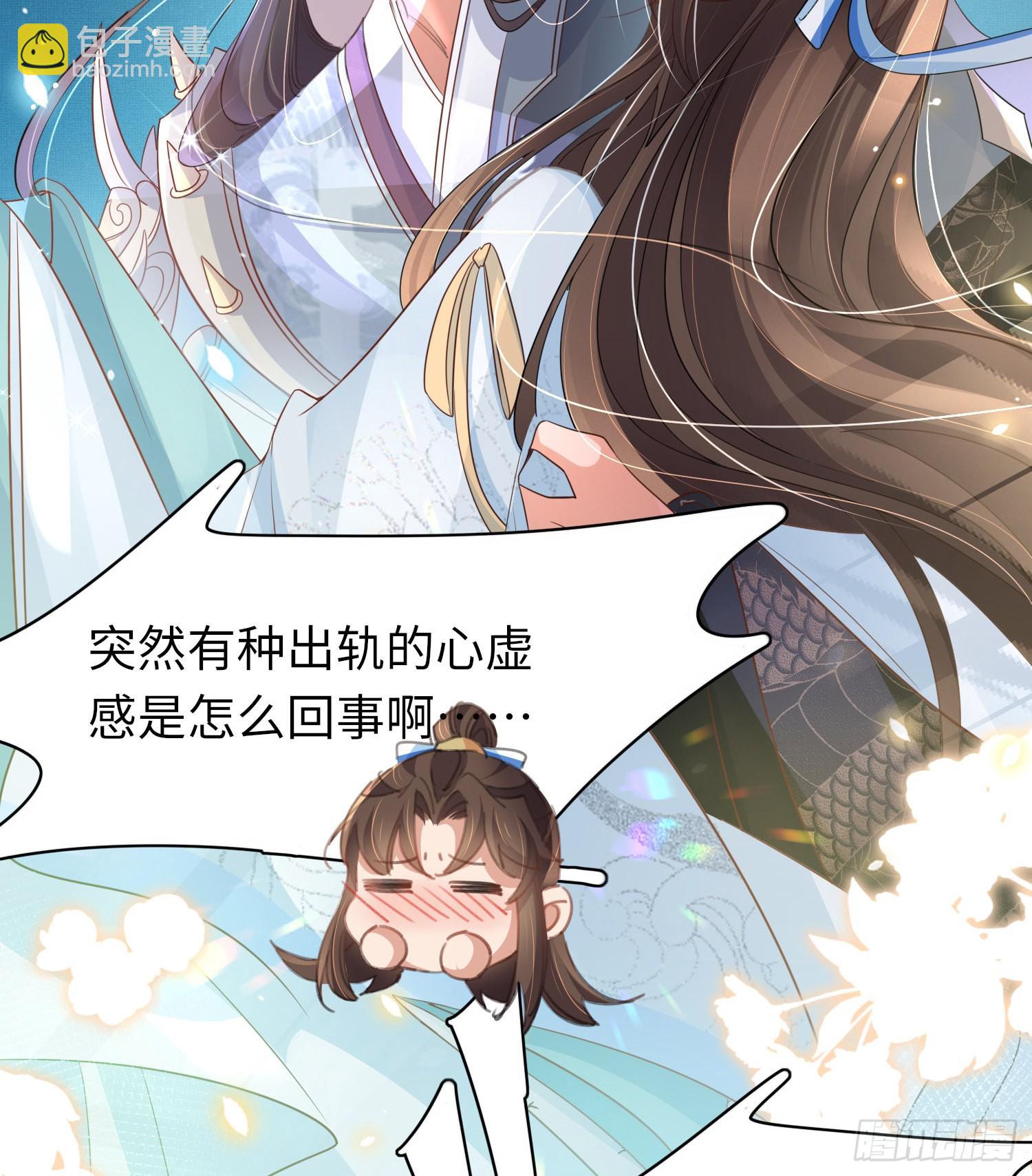 第21话 再次被掳-第22话