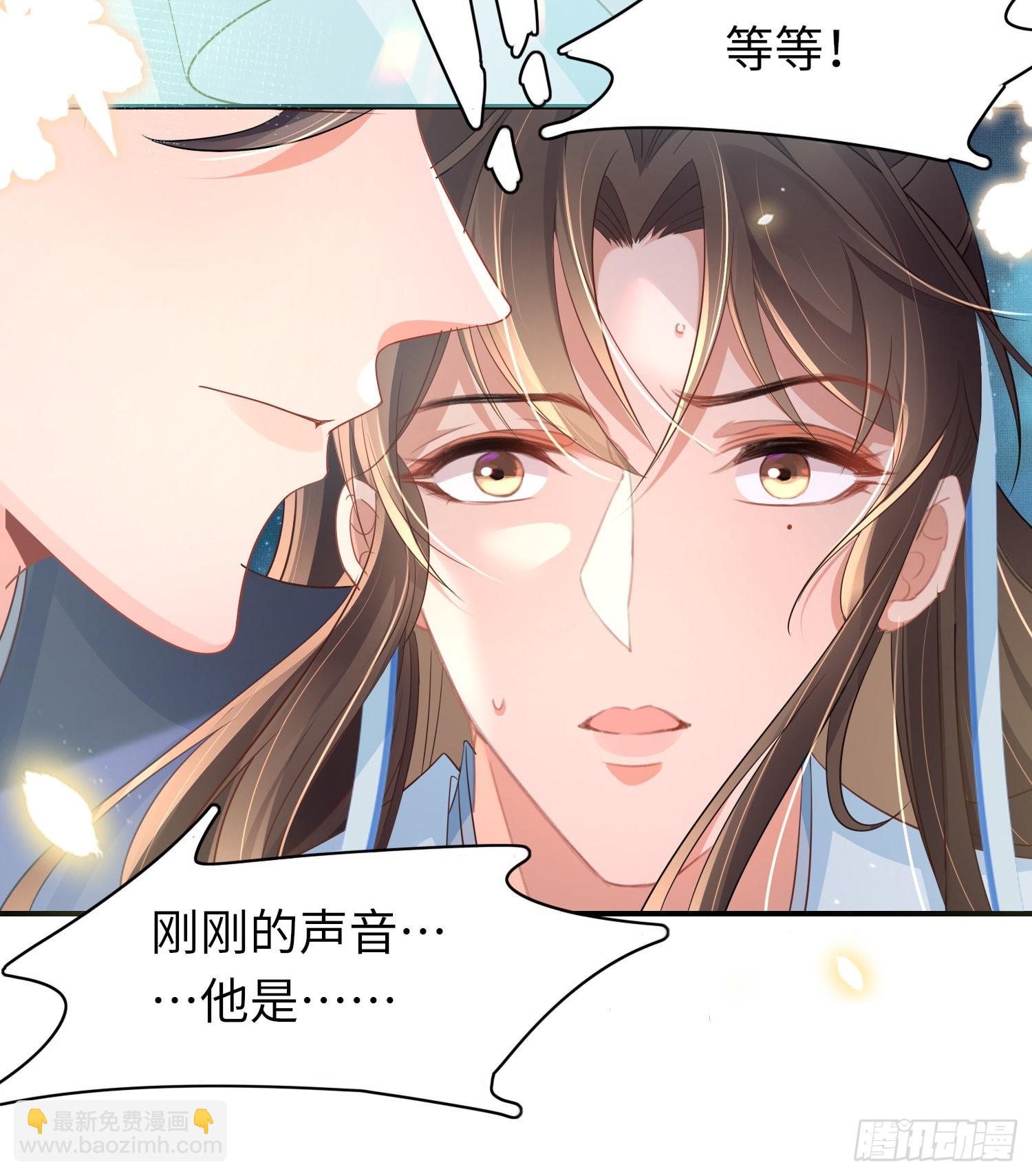 第21话 再次被掳-第22话