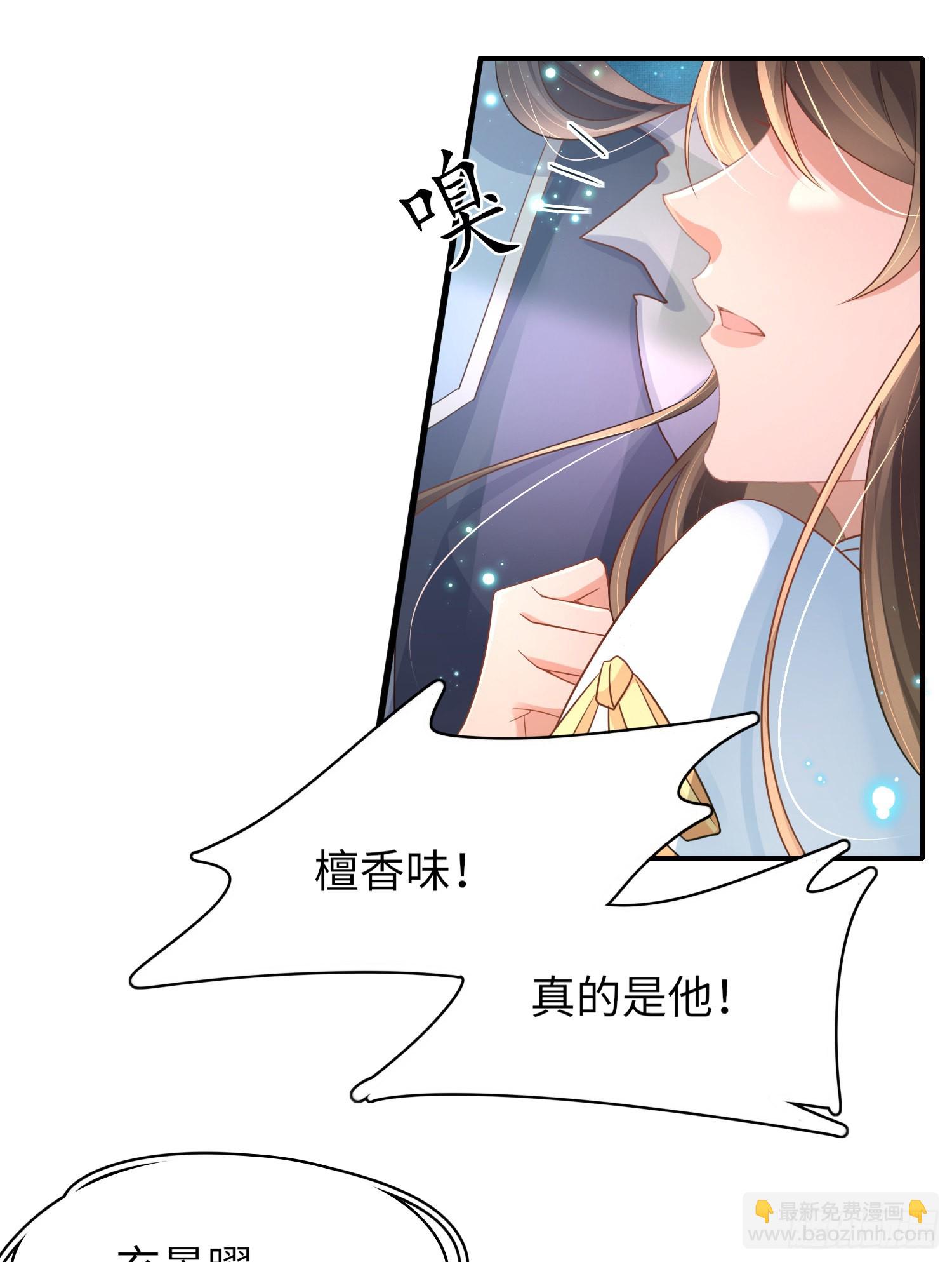 第21话 再次被掳-第22话