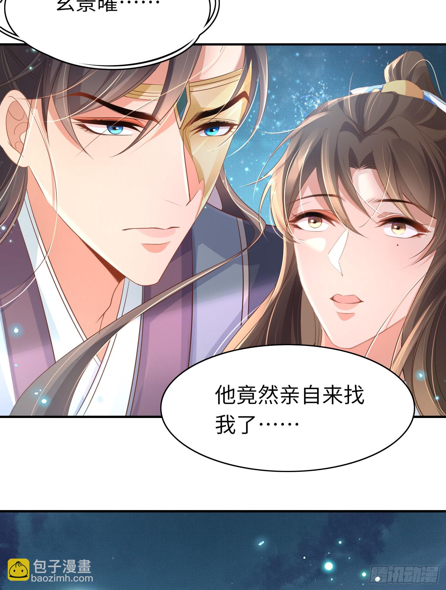 第21话 再次被掳-第22话