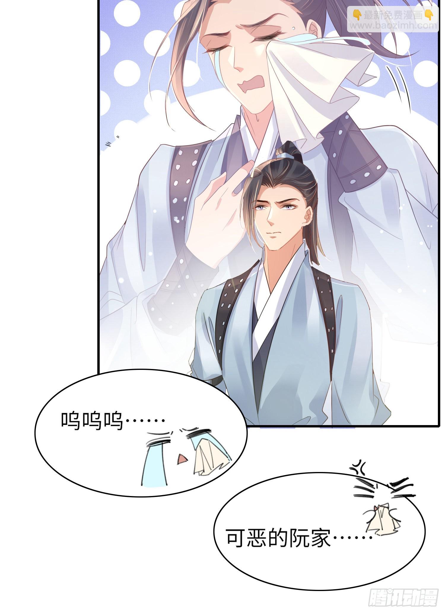 第21话 再次被掳-第22话