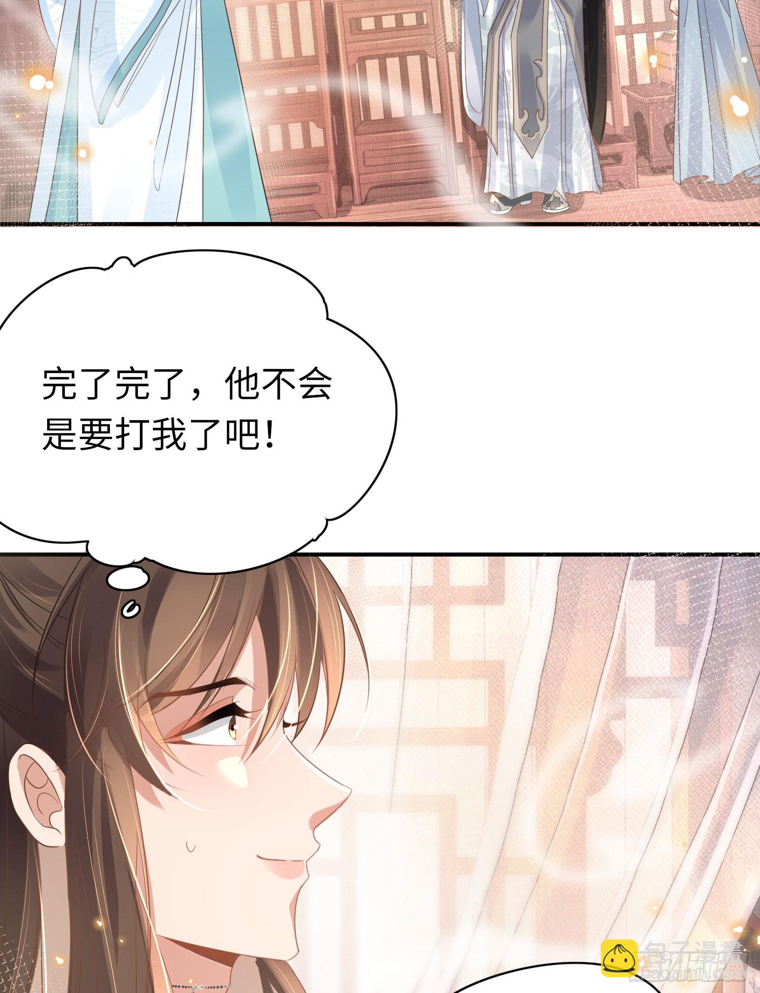 第21话 再次被掳-第22话