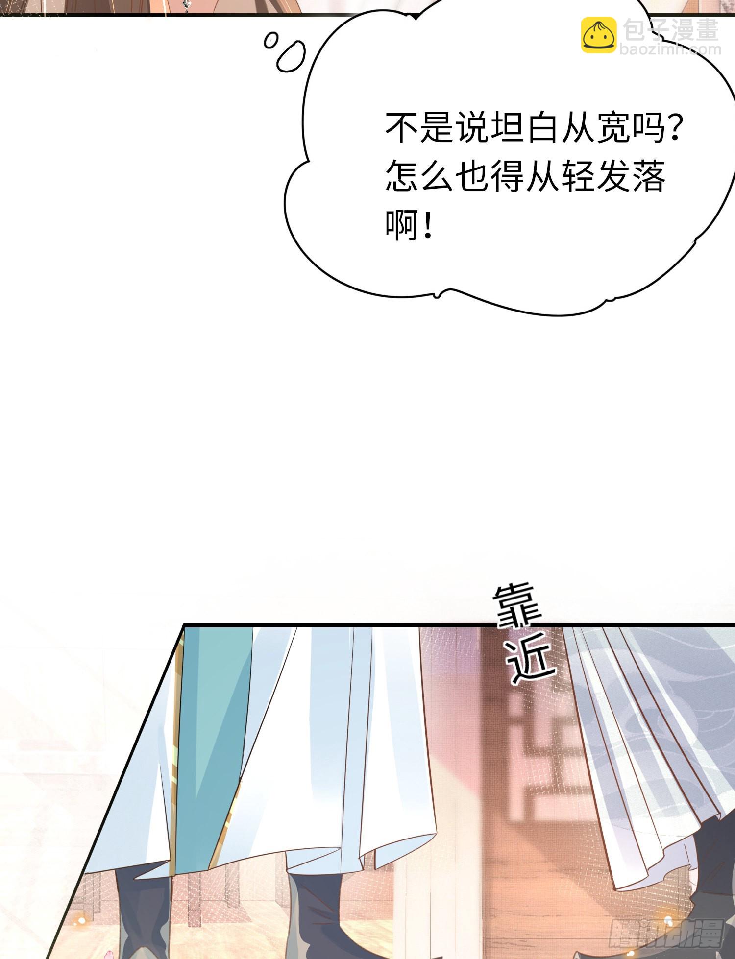 第21话 再次被掳-第22话