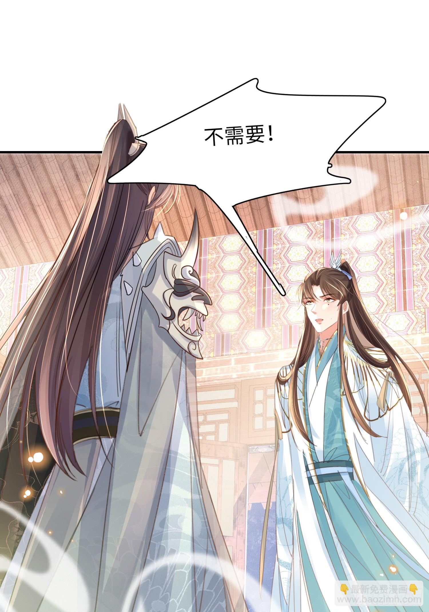 第21话 再次被掳-第22话